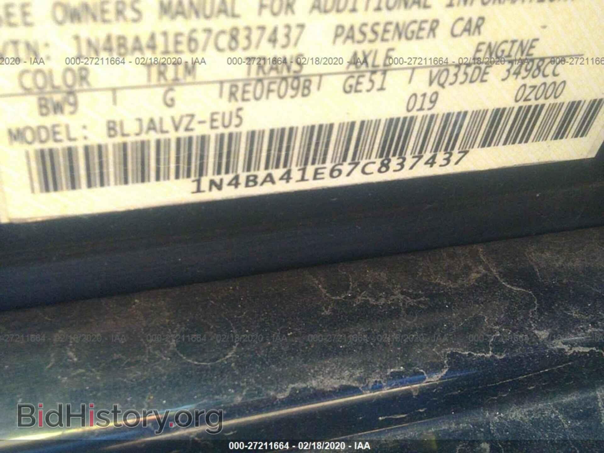 2007 NISSAN MAXIMA - VIN: 1N4BA41E67C837437 - Фото 9