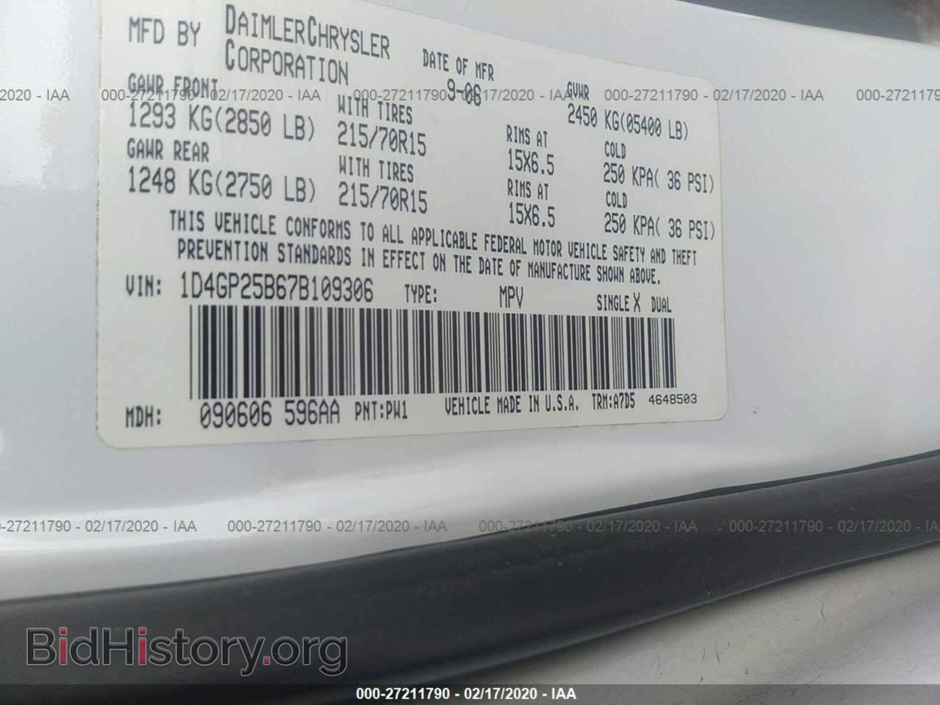 2007 DODGE CARAVAN - VIN: 1D4GP25B67B109306 - Фото 9