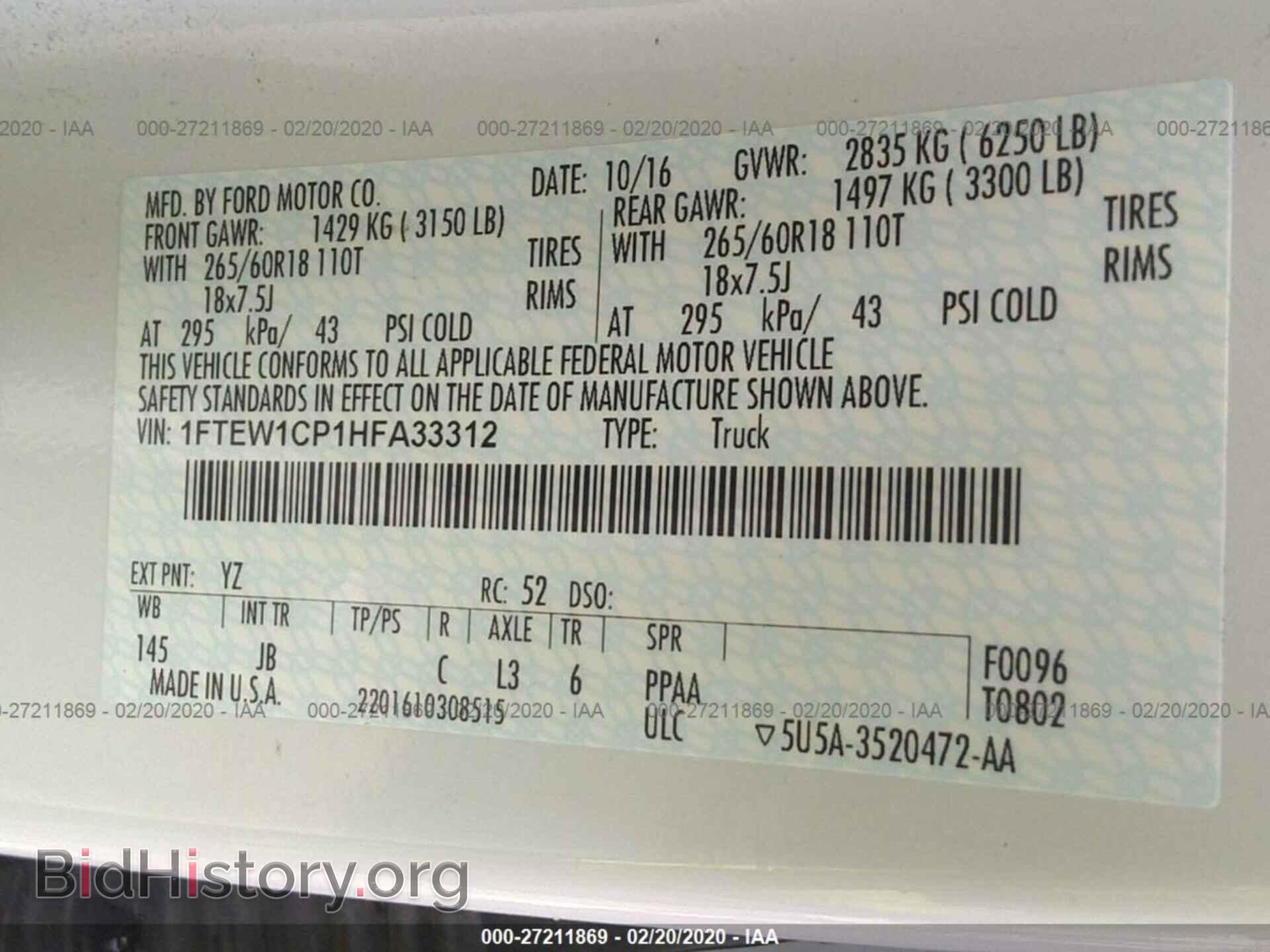 2017 FORD F150 - VIN: 1FTEW1CP1HFA33312 - Фото 9