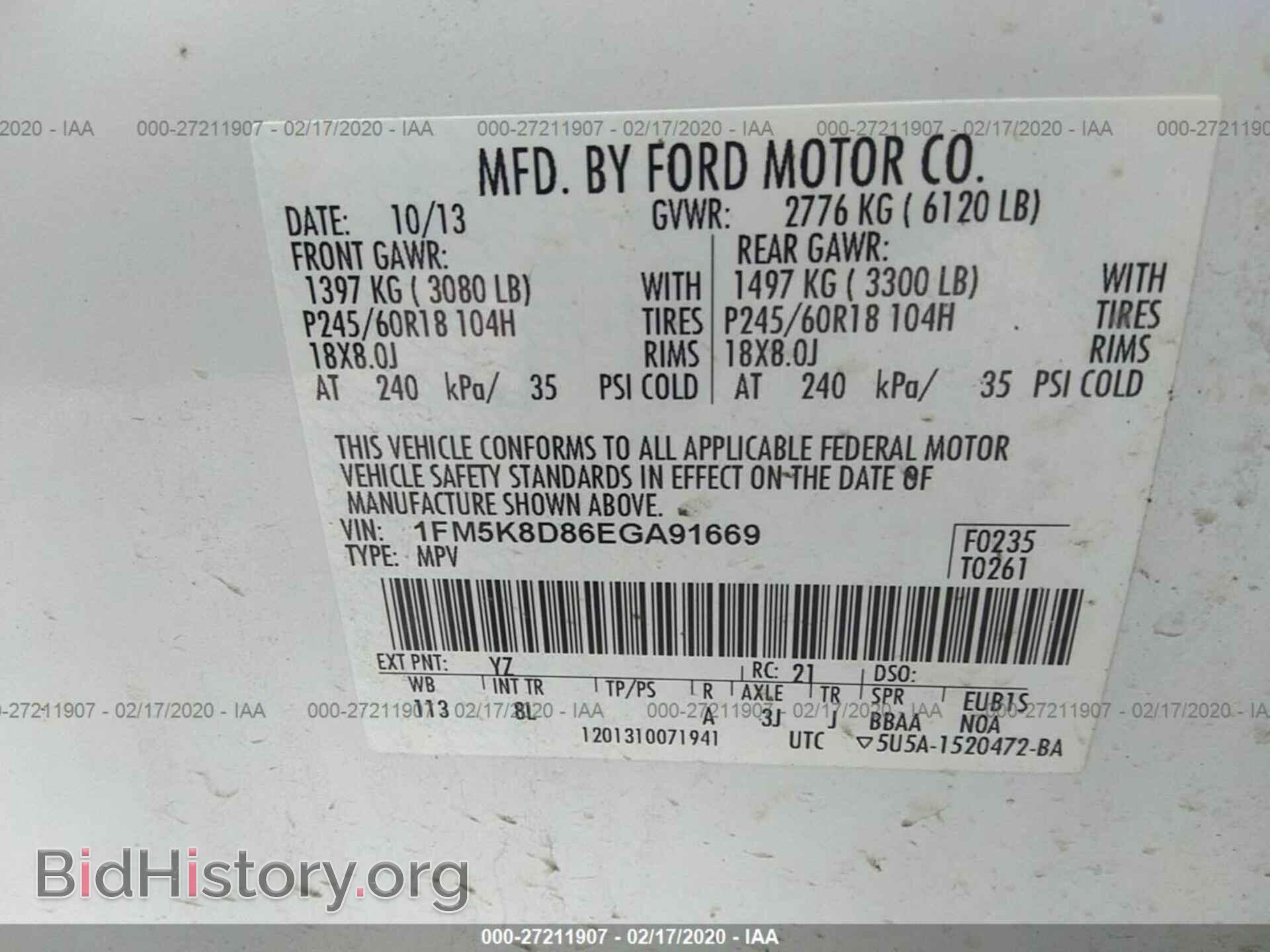2014 FORD EXPLORER - VIN: 1FM5K8D86EGA91669 - Photo 9