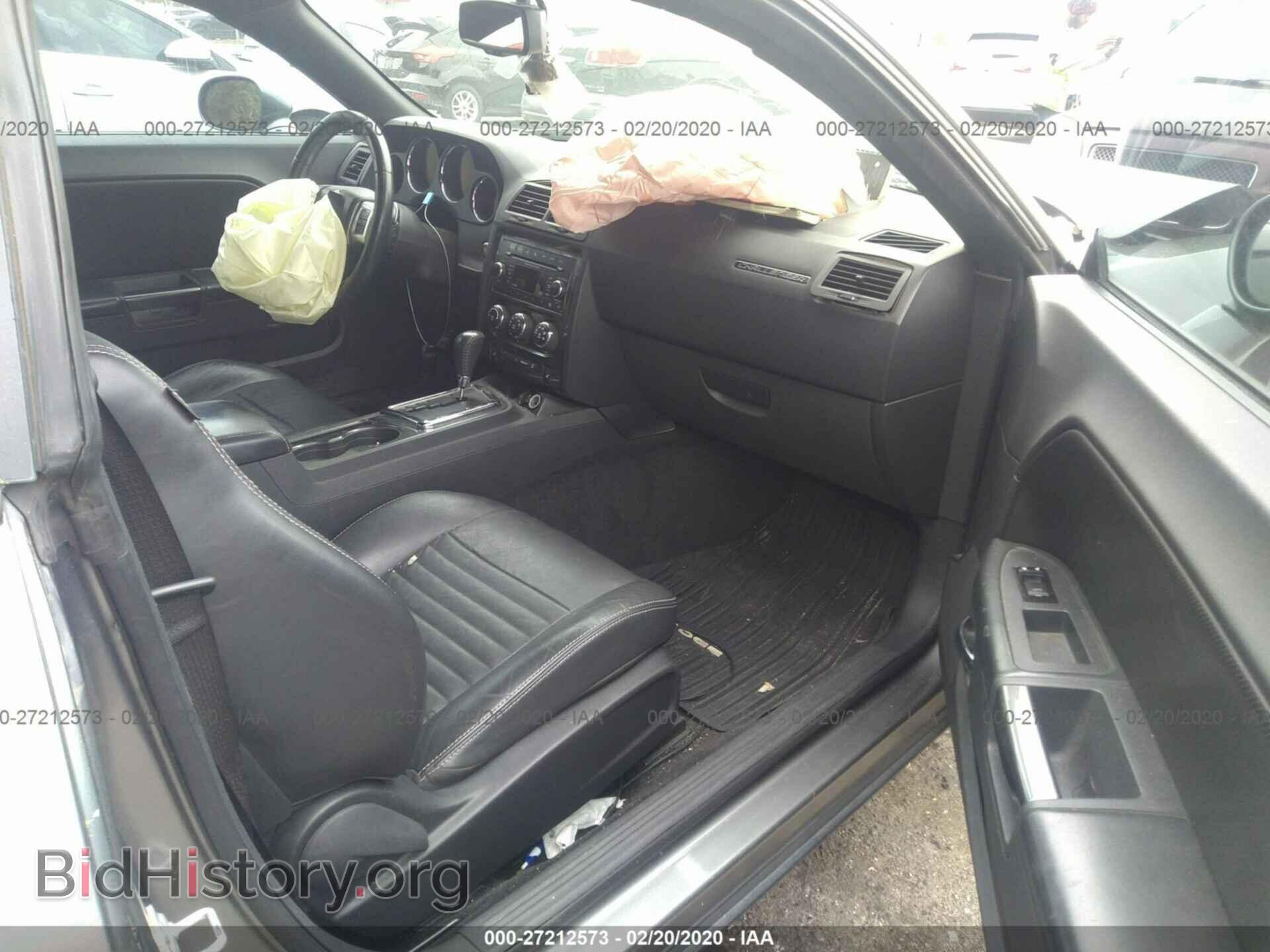 2012 DODGE CHALLENGER - VIN: 2C3CDYAG5CH124653 - Фото 5