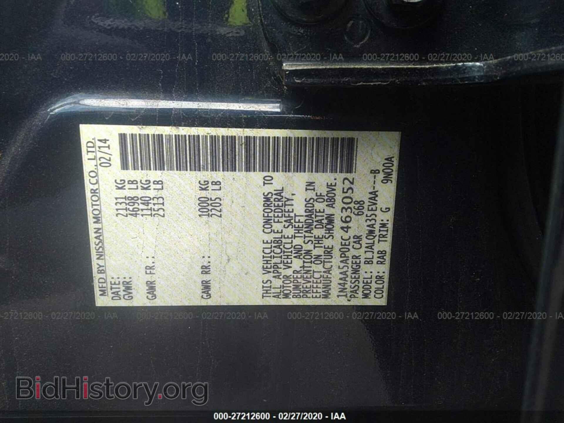 2014 NISSAN MAXIMA - VIN: 1N4AA5AP0EC463052 - Фото 9