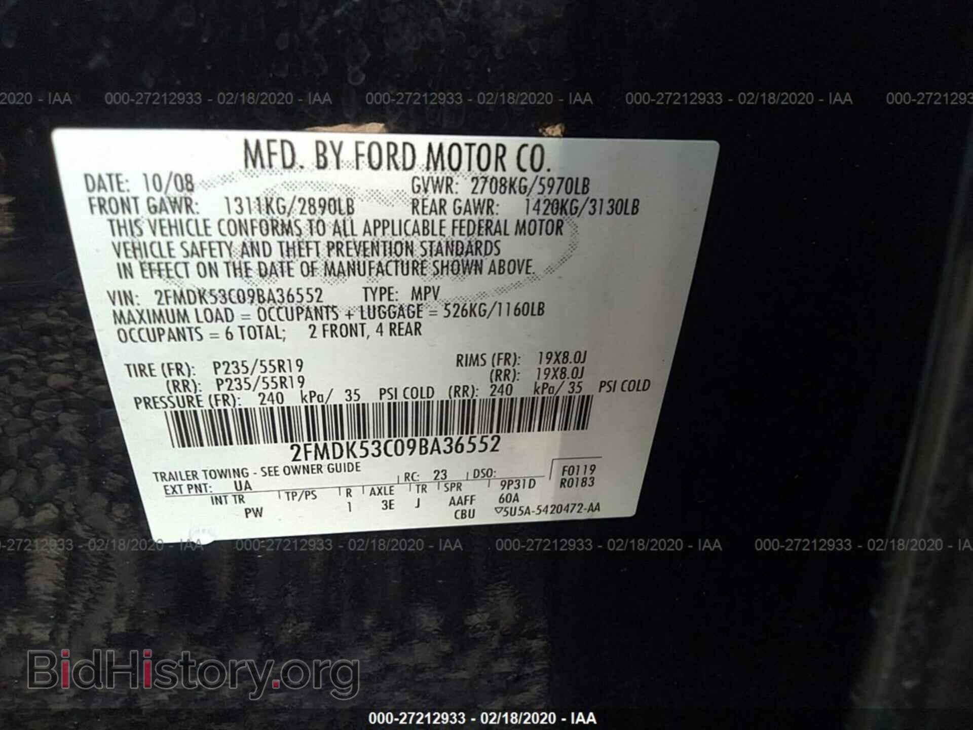 2009 FORD FLEX - VIN: 2FMDK53C09BA36552 - Фото 9