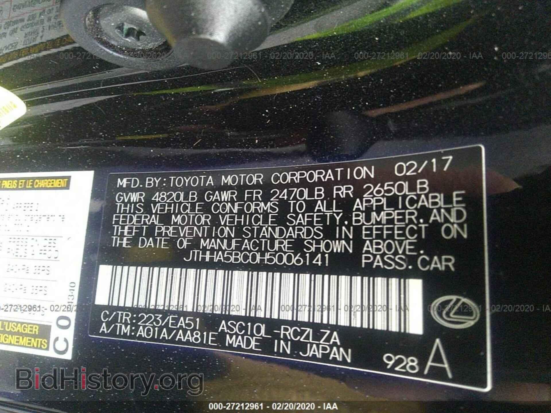 2017 LEXUS RC - VIN: JTHHA5BC0H5006141 - Фото 9