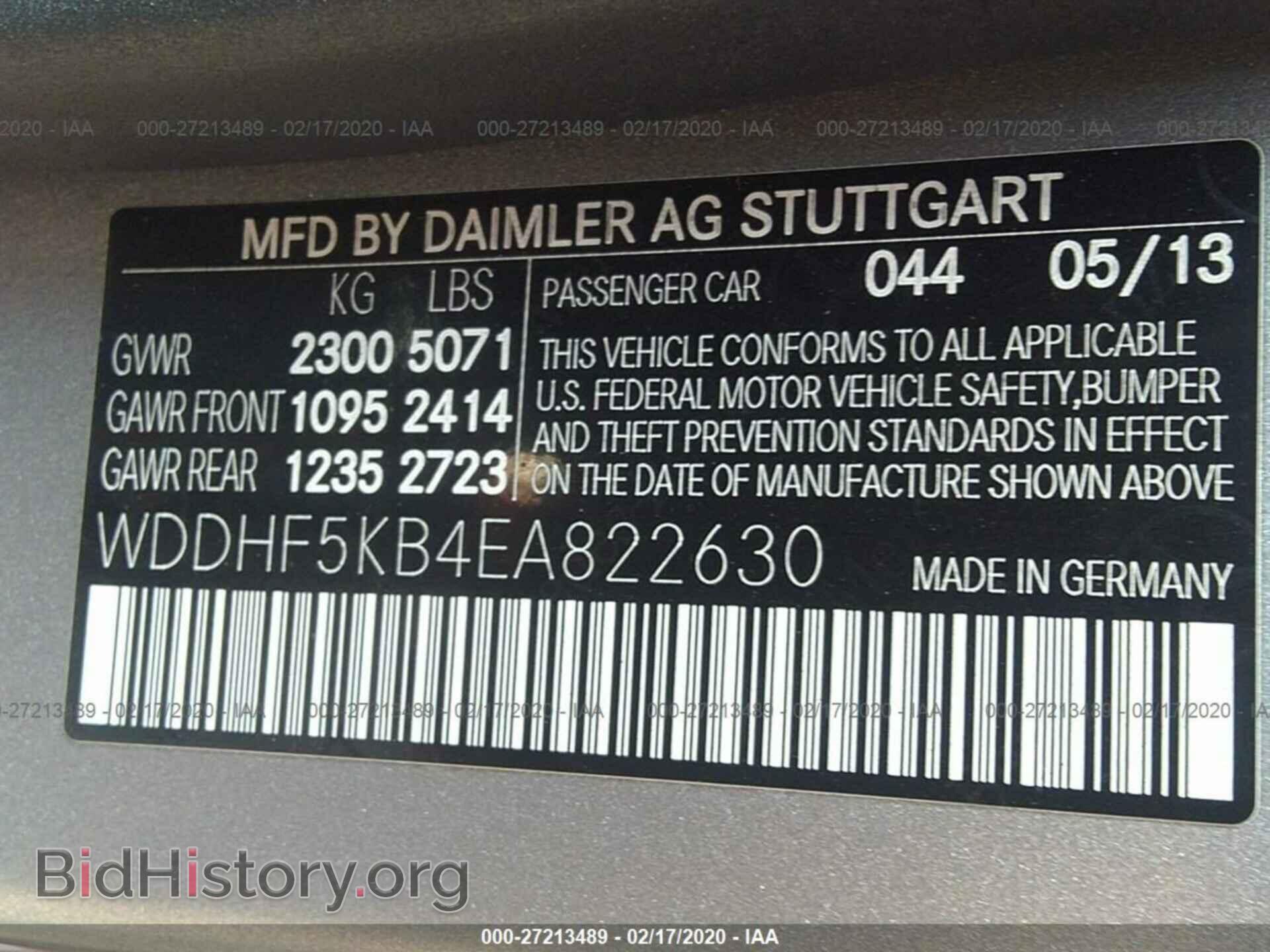 2014 MERCEDES-BENZ E - VIN: WDDHF5KB4EA822630 - Фото 9
