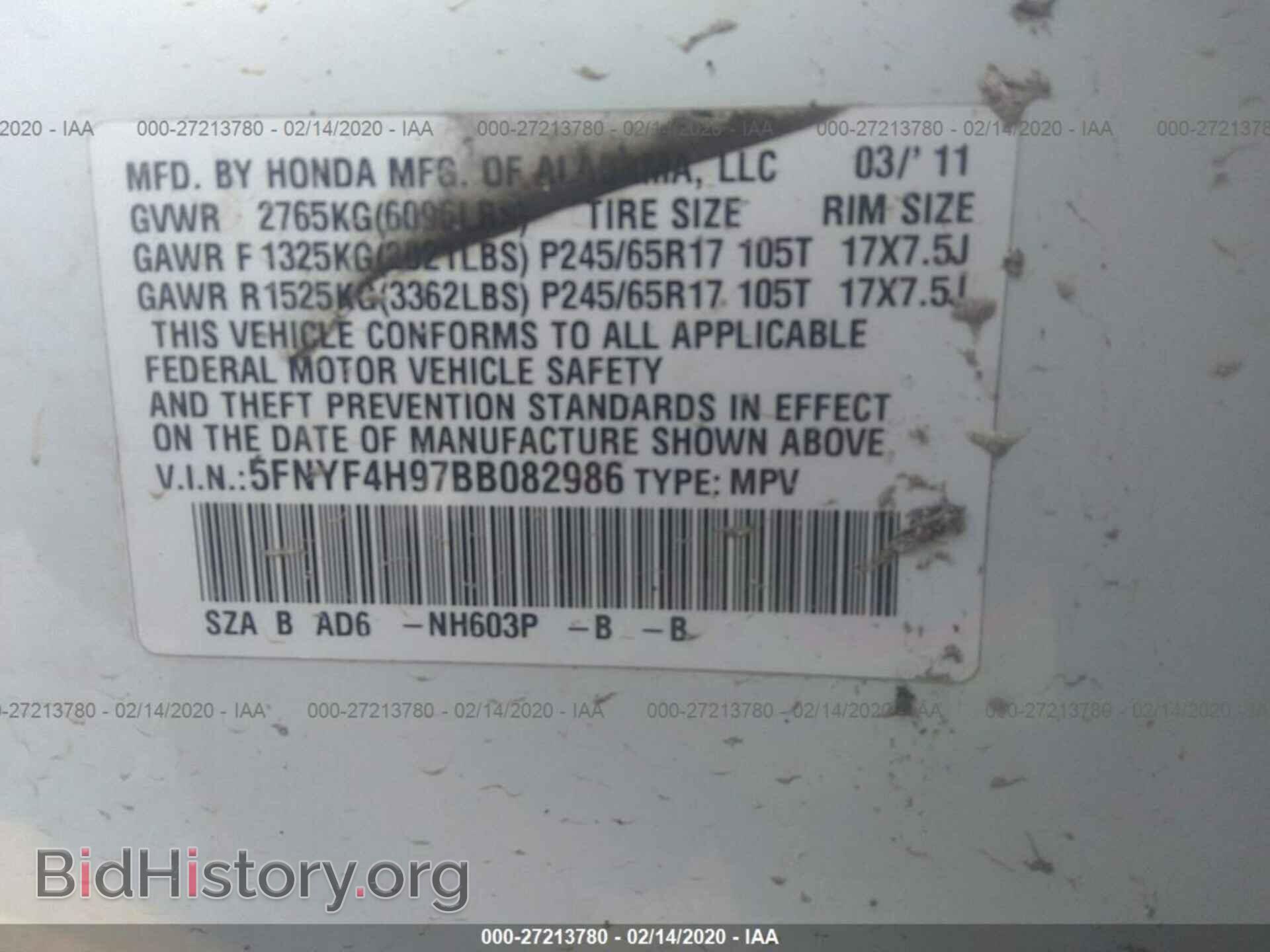 2011 HONDA PILOT - VIN: 5FNYF4H97BB082986 - Фото 9