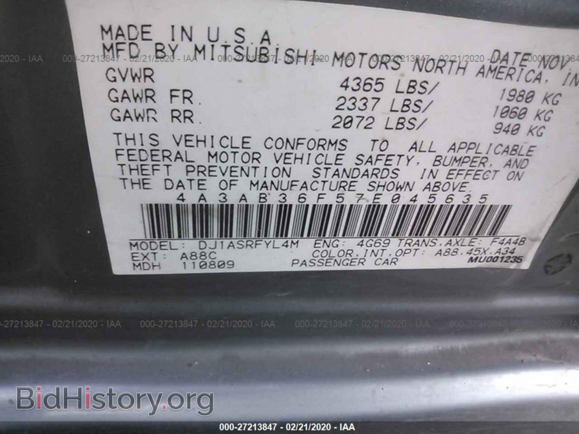 2007 MITSUBISHI GALANT - VIN: 4A3AB36F57E045635 - Фото 9