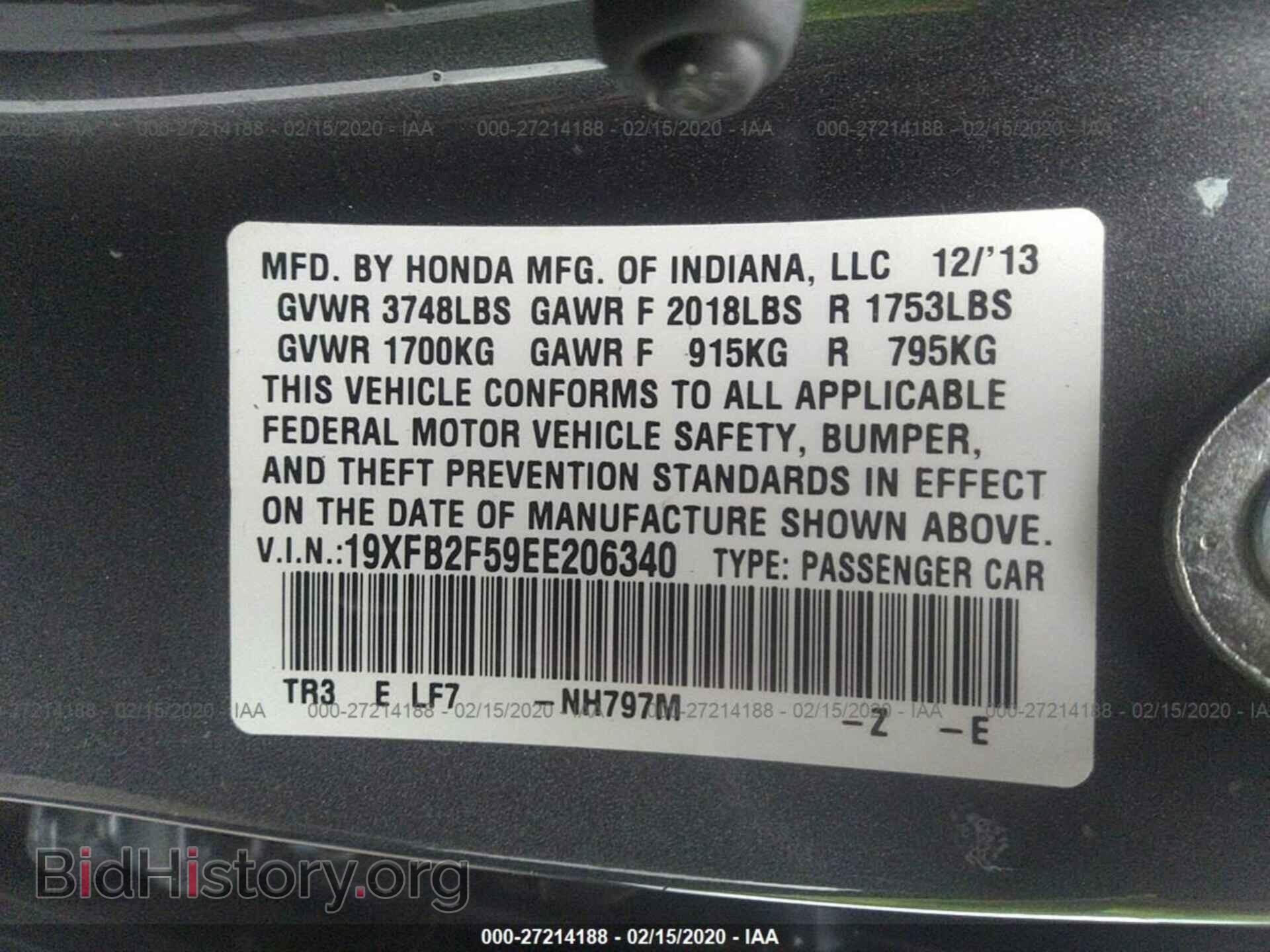 2014 HONDA CIVIC - VIN: 19XFB2F59EE206340 - Фото 9