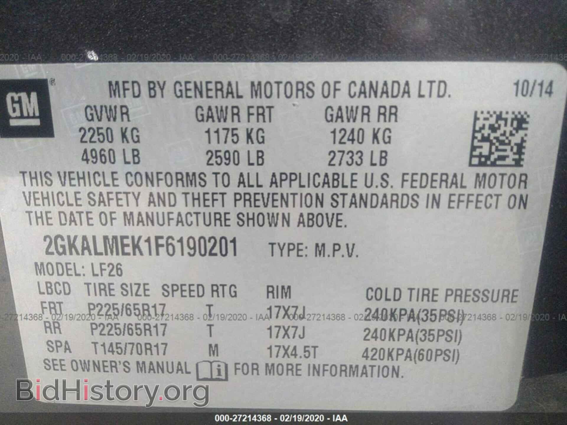 2015 GMC TERRAIN - VIN: 2GKALMEK1F6190201 - Фото 9