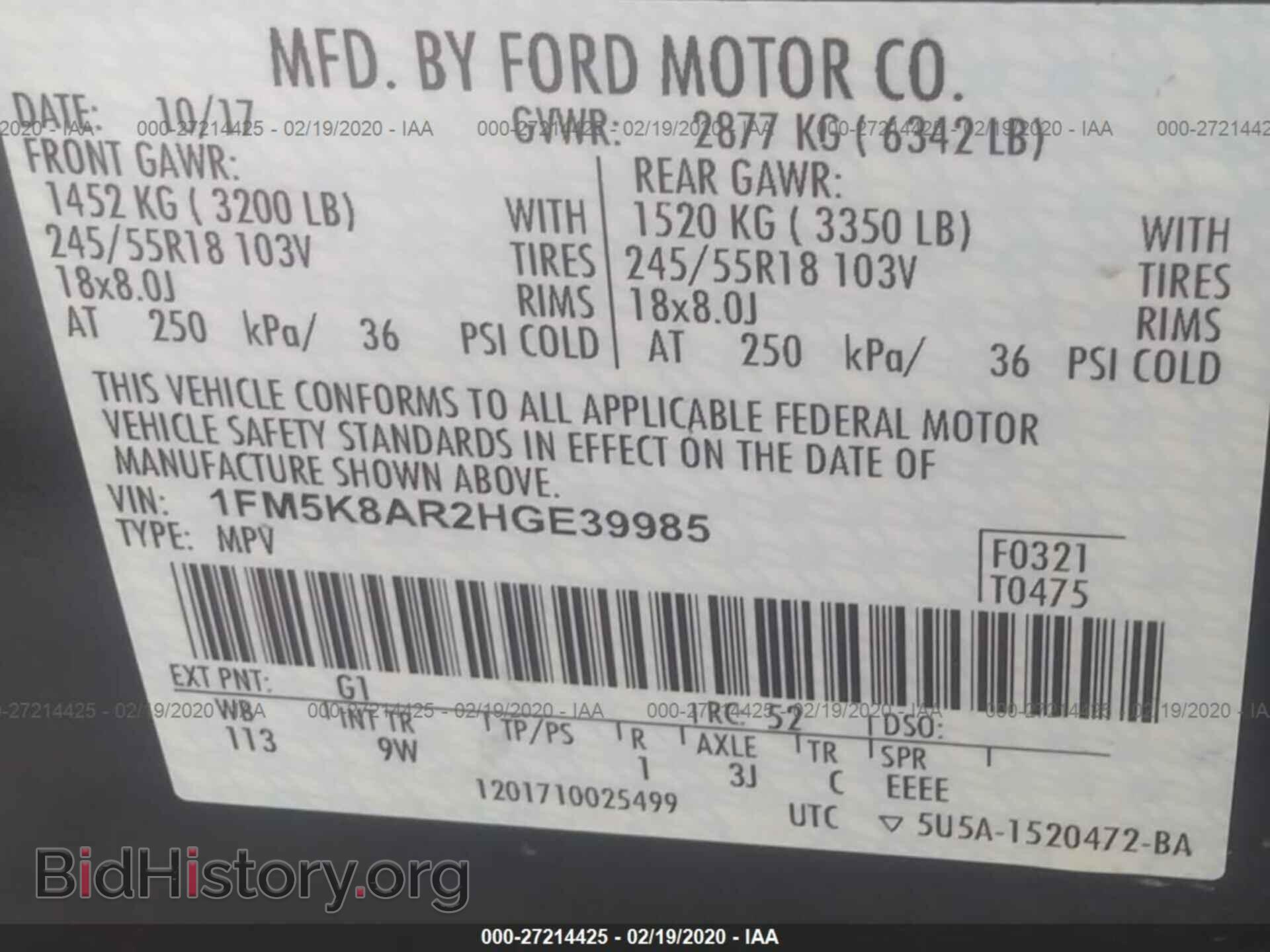 2017 FORD EXPLORER - VIN: 1FM5K8AR2HGE39985 - Фото 9