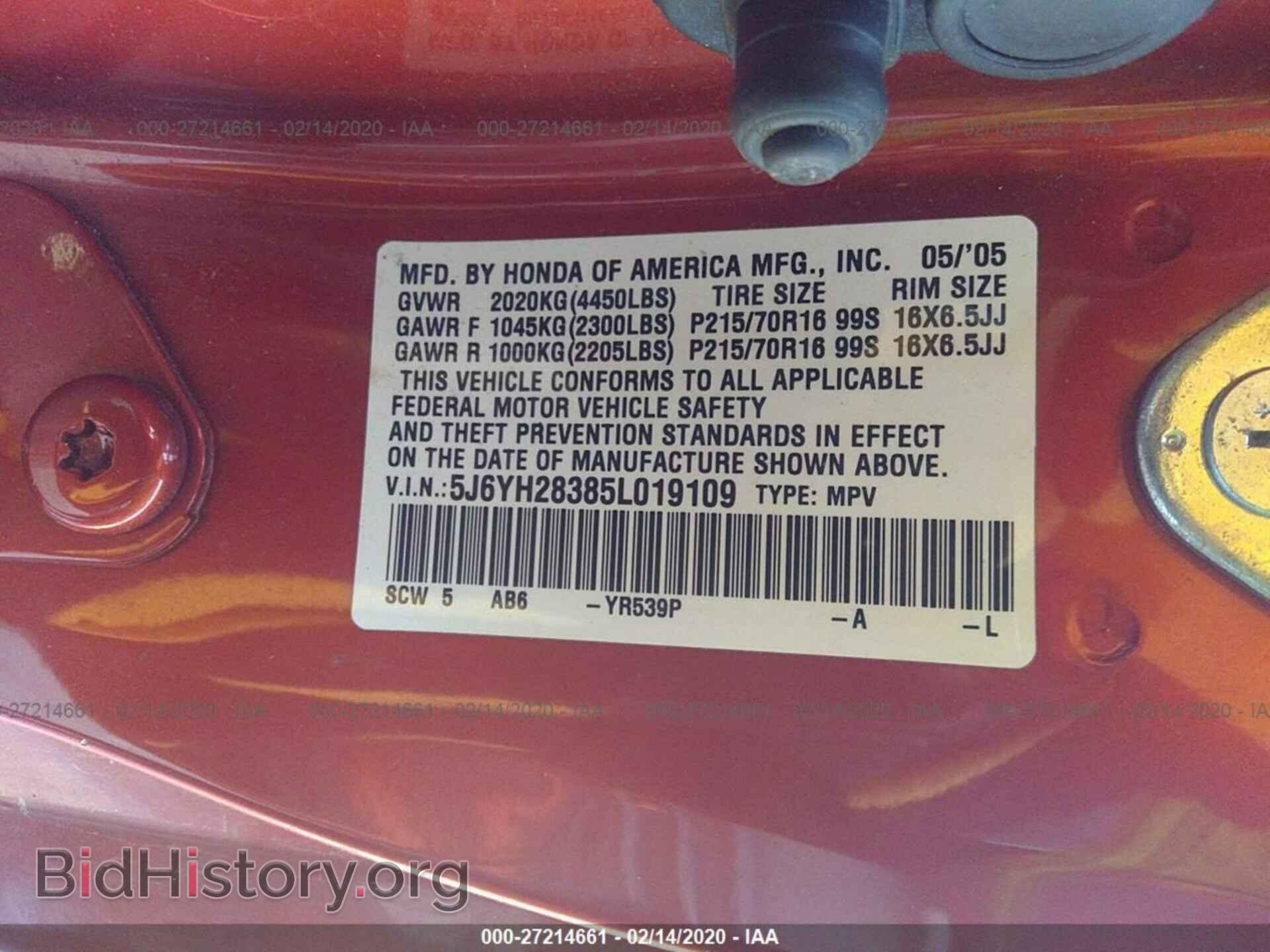 2005 HONDA ELEMENT - VIN: 5J6YH28385L019109 - Фото 9