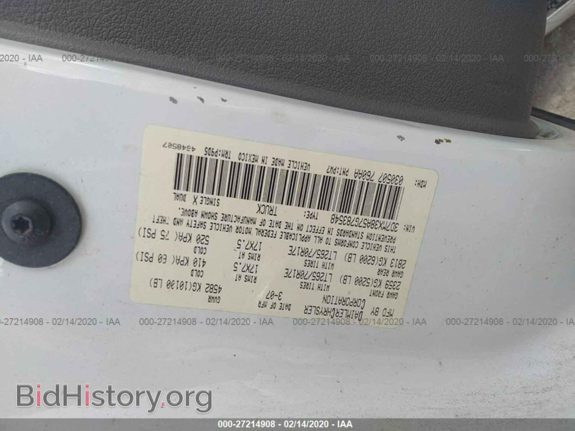 2007 DODGE RAM 3500 - VIN: 3D7MX38A57G783548 - Фото 9