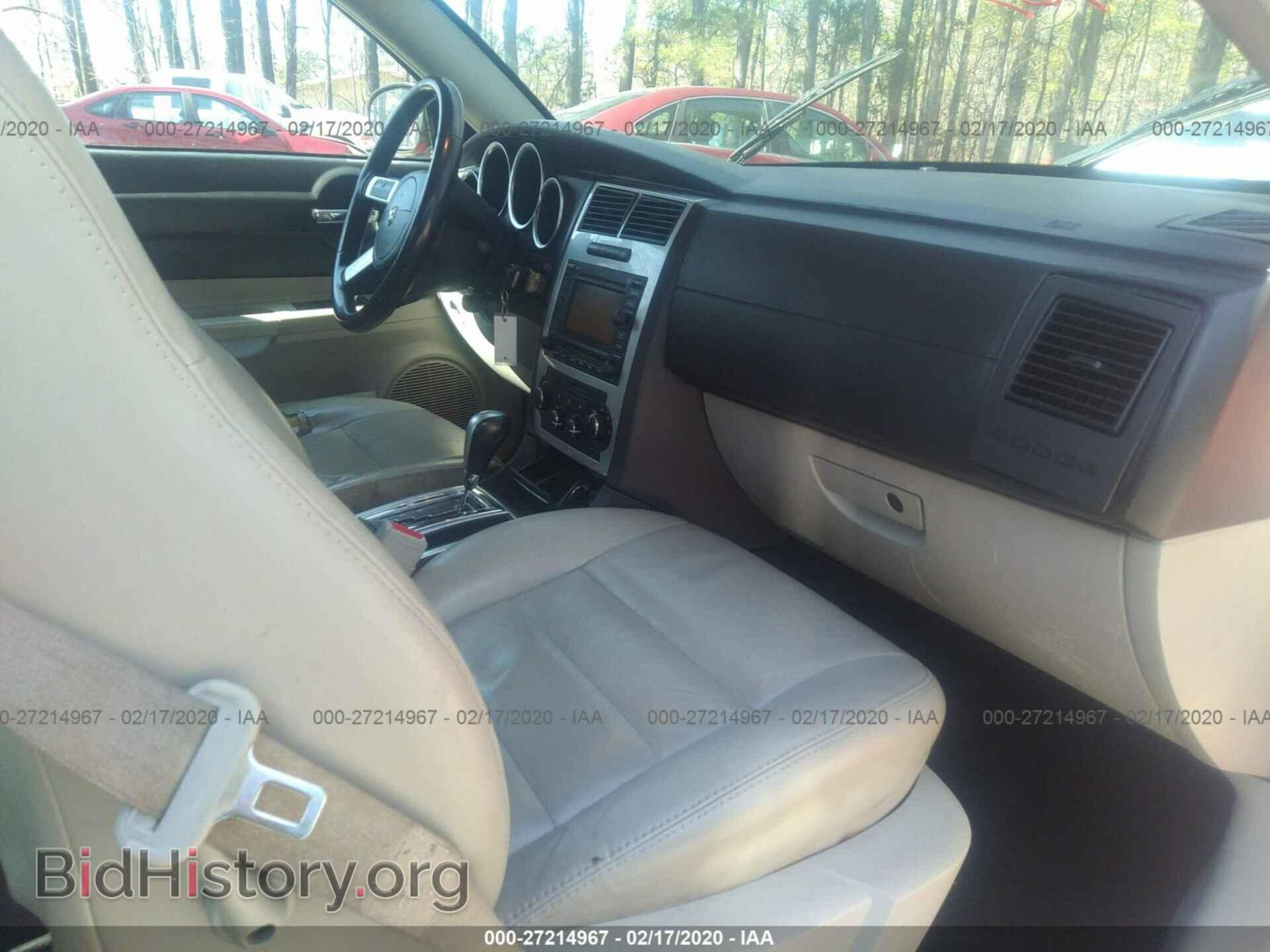 2007 DODGE CHARGER - VIN: 2B3KA53H97H613908 - Фото 5