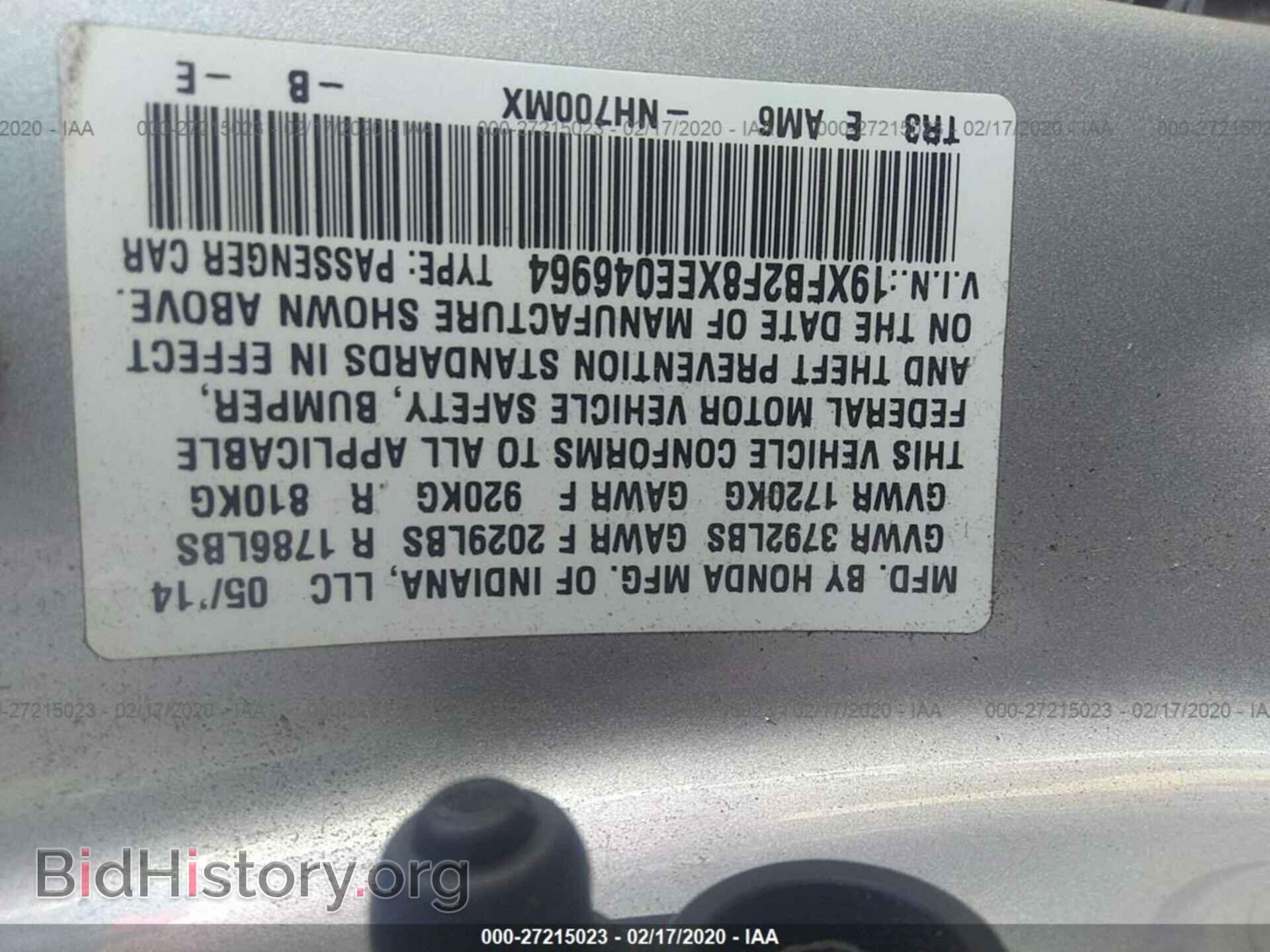 2014 HONDA CIVIC - VIN: 19XFB2F8XEE046964 - Фото 9