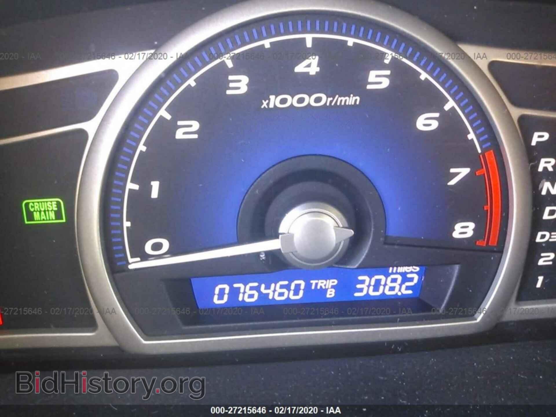 2011 HONDA CIVIC - VIN: 19XFA1F55BE046630 - Фото 7