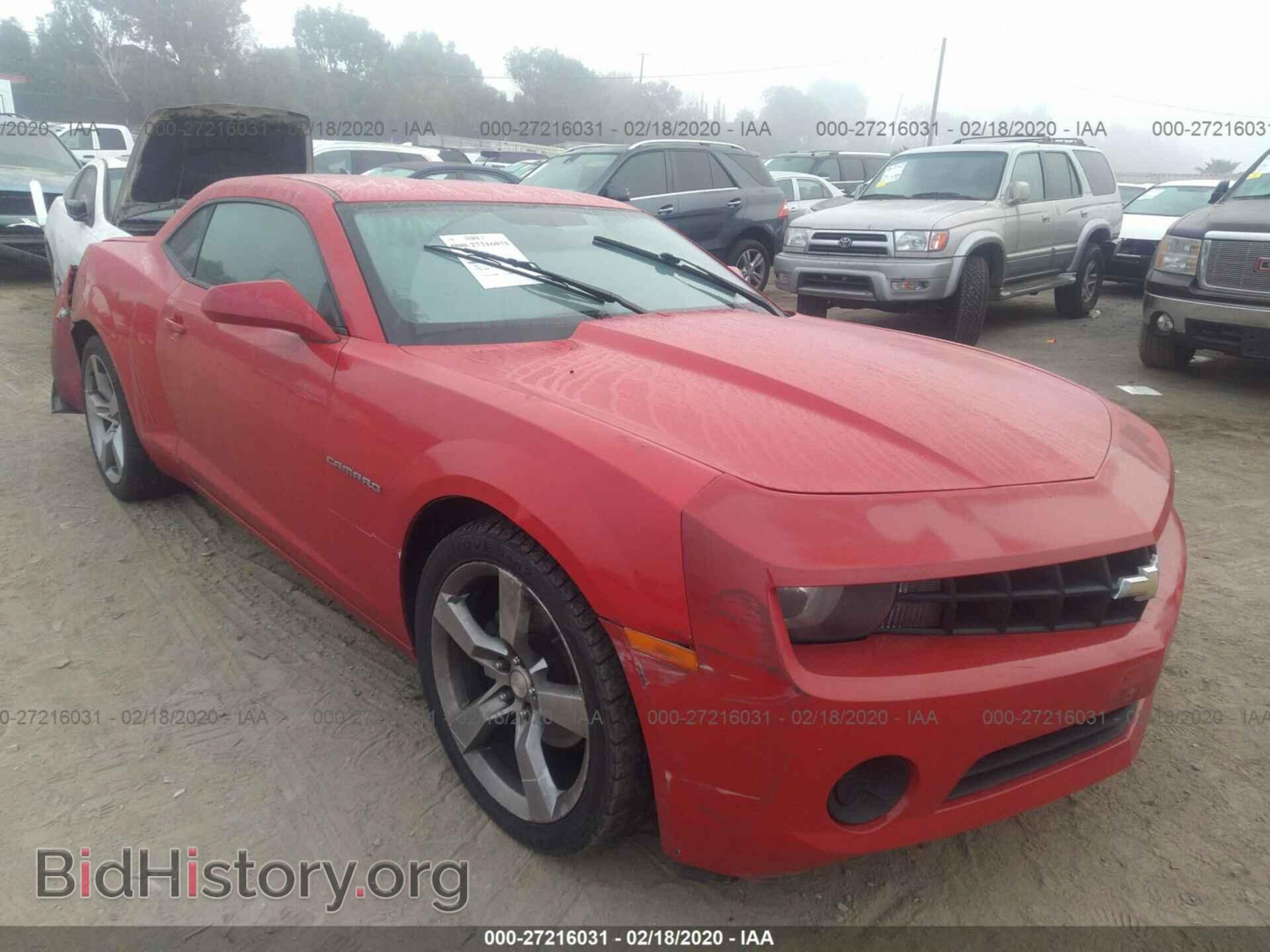 Фотография 2G1FA1E30D9180150 - CHEVROLET CAMARO 2013