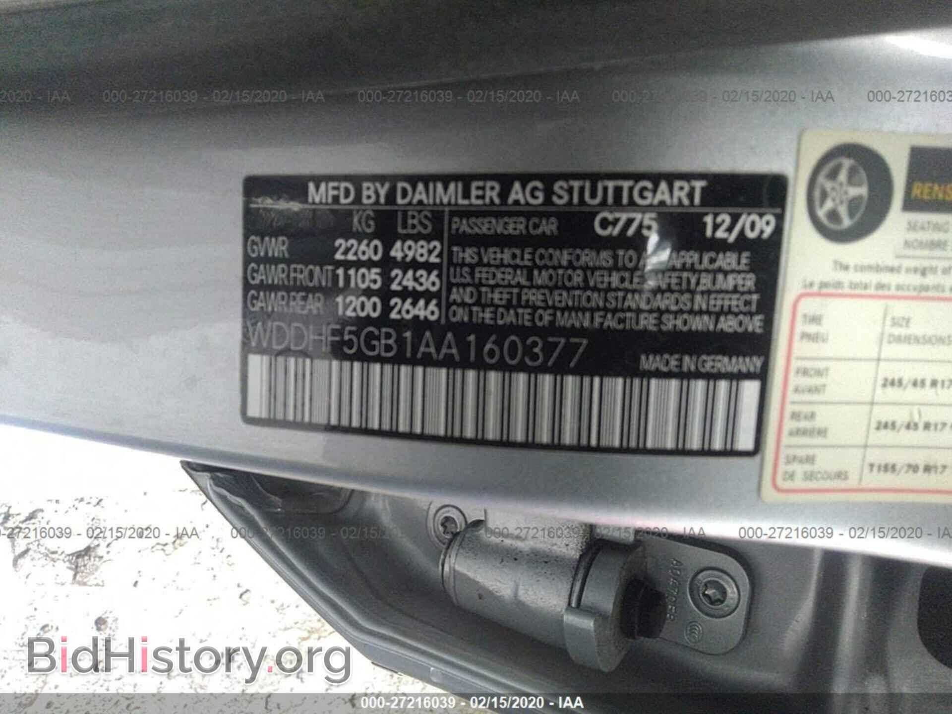 2010 MERCEDES-BENZ E - VIN: WDDHF5GB1AA160377 - Фото 9