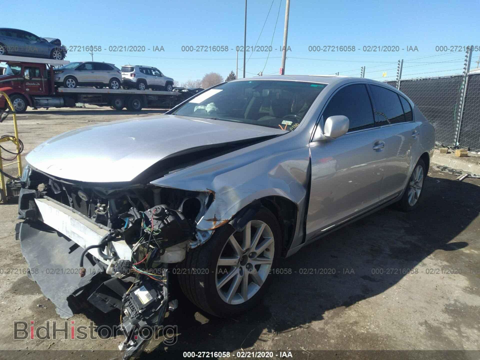 2006 LEXUS GS - VIN: JTHCH96S760017047 - Фото 2
