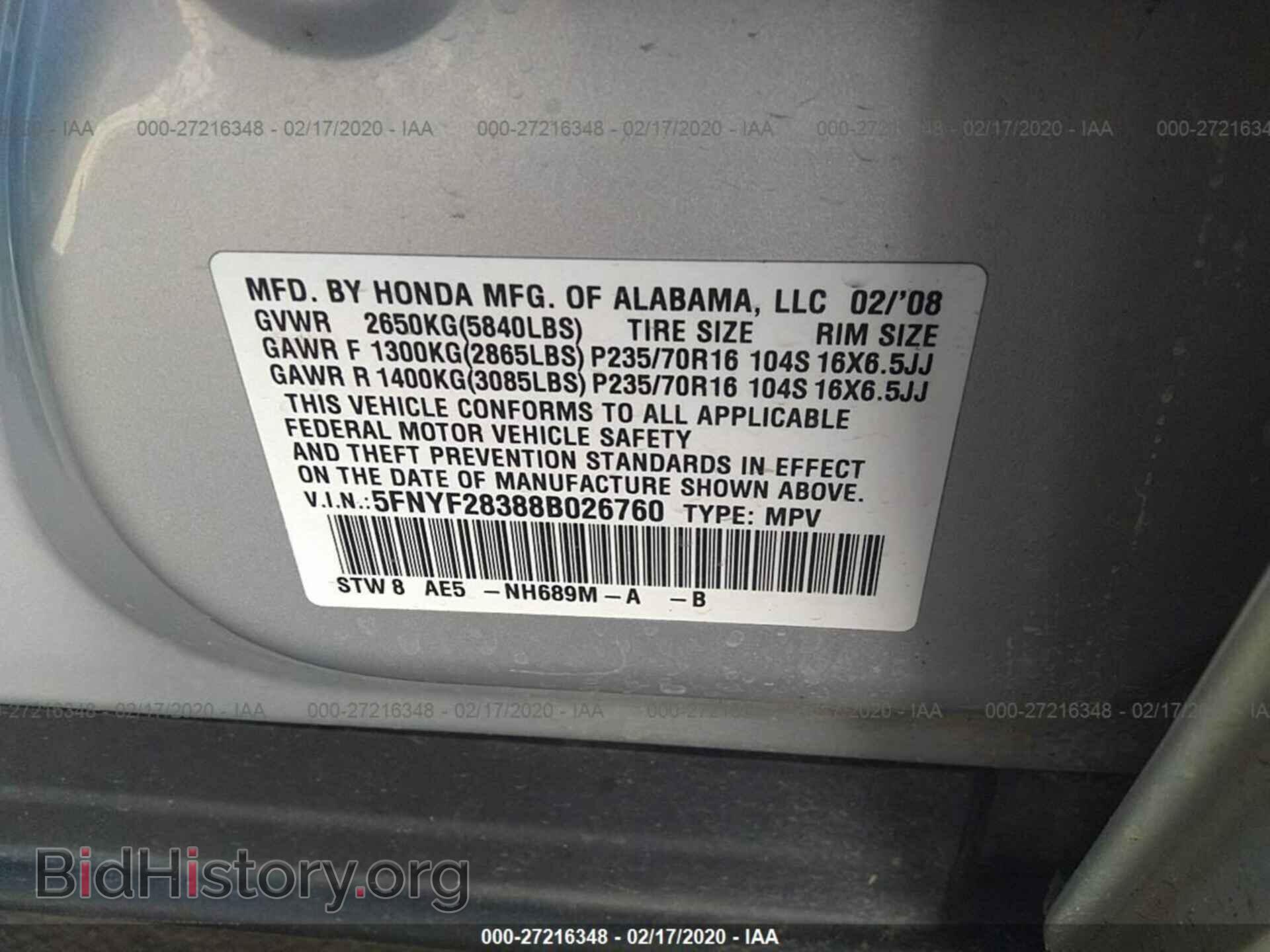 2008 HONDA PILOT - VIN: 5FNYF28388B026760 - Фото 9
