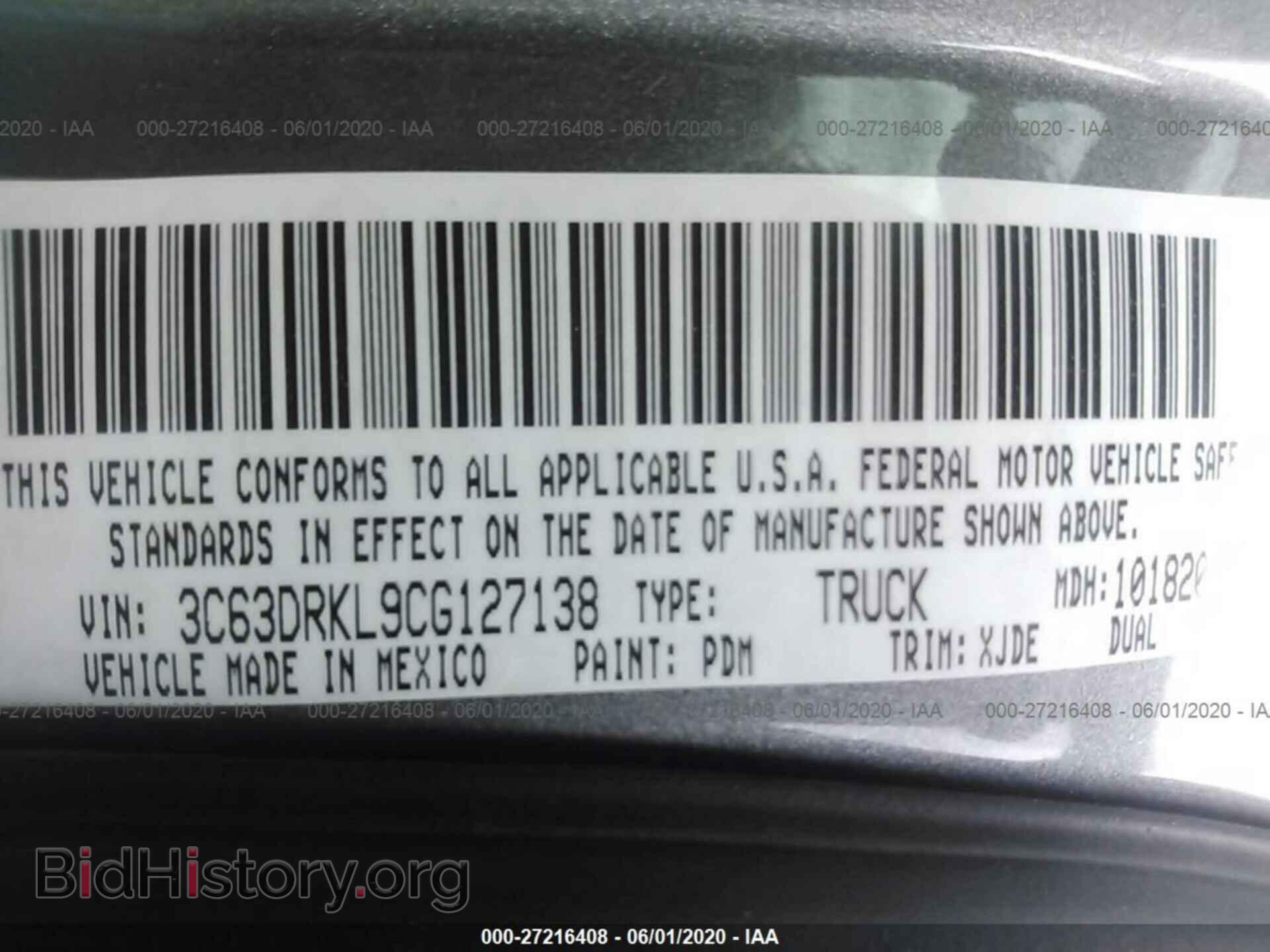 2012 DODGE RAM 3500 - VIN: 3C63DRKL9CG127138 - Фото 9