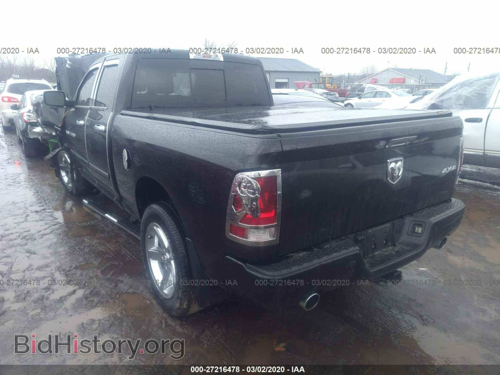 2012 DODGE RAM 1500 - VIN: 1C6RD7HT3CS114481 - Фото 3