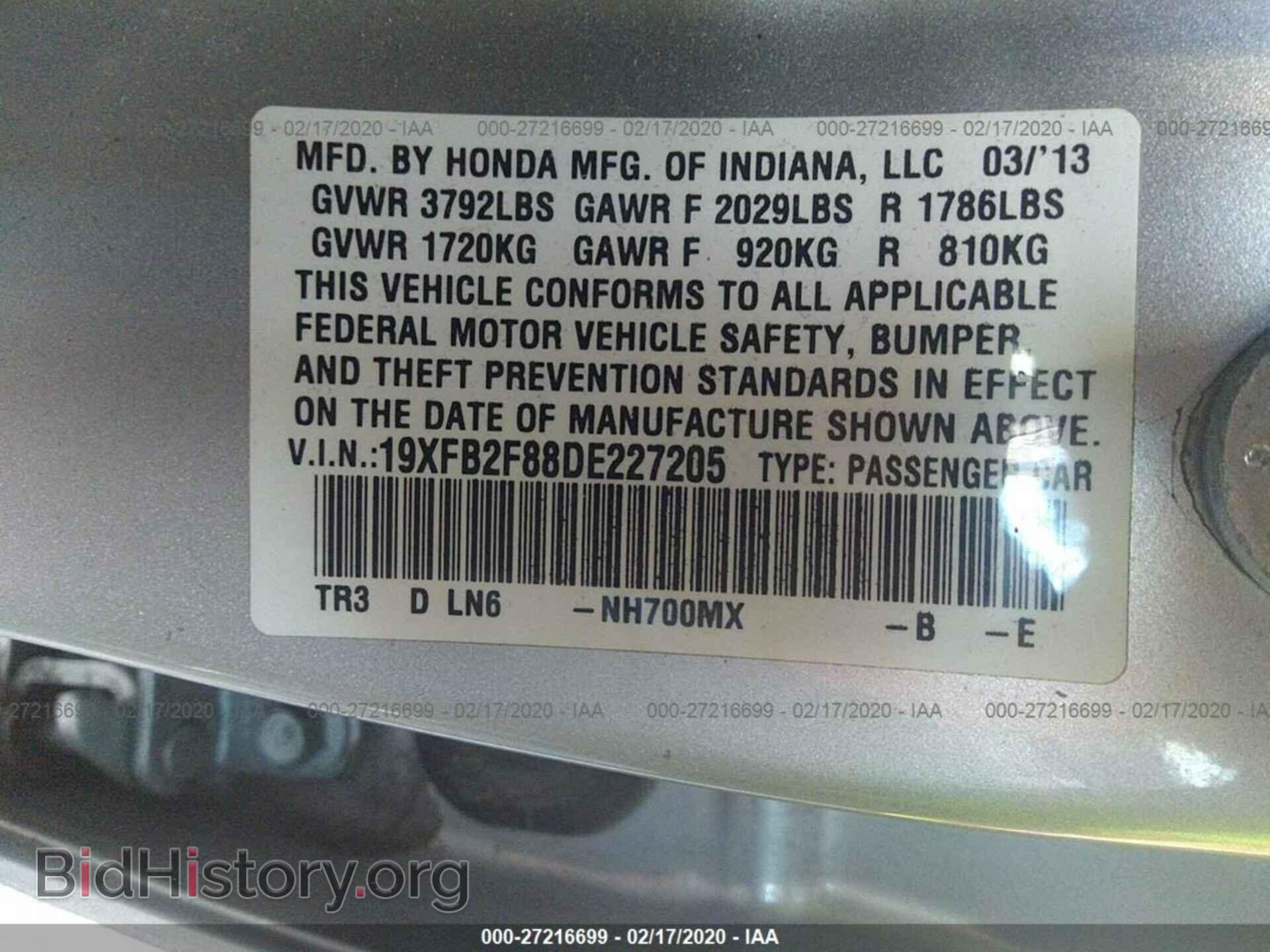 2013 HONDA CIVIC - VIN: 19XFB2F88DE227205 - Фото 9