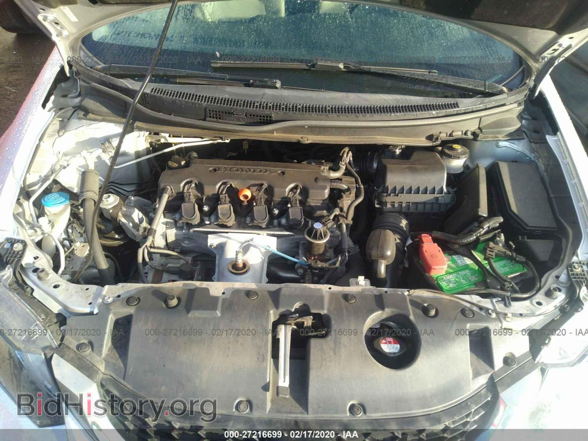 2013 HONDA CIVIC - VIN: 19XFB2F88DE227205 - Фото 10