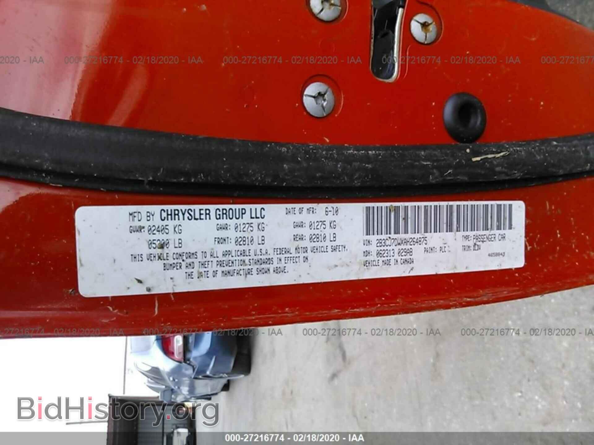 2010 DODGE CHALLENGER - VIN: 2B3CJ7DWXAH264875 - Фото 9