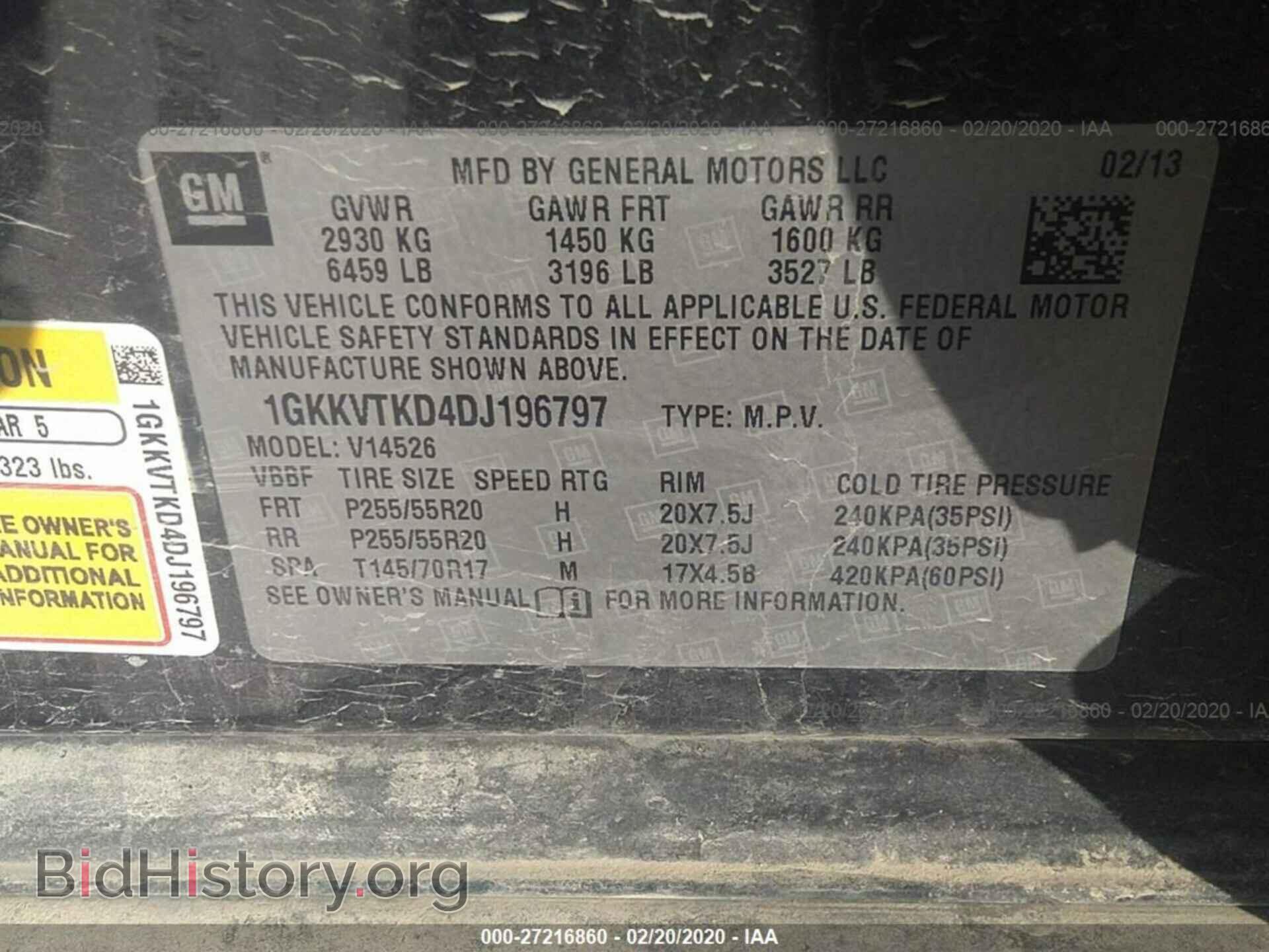2013 GMC ACADIA - VIN: 1GKKVTKD4DJ196797 - Фото 9