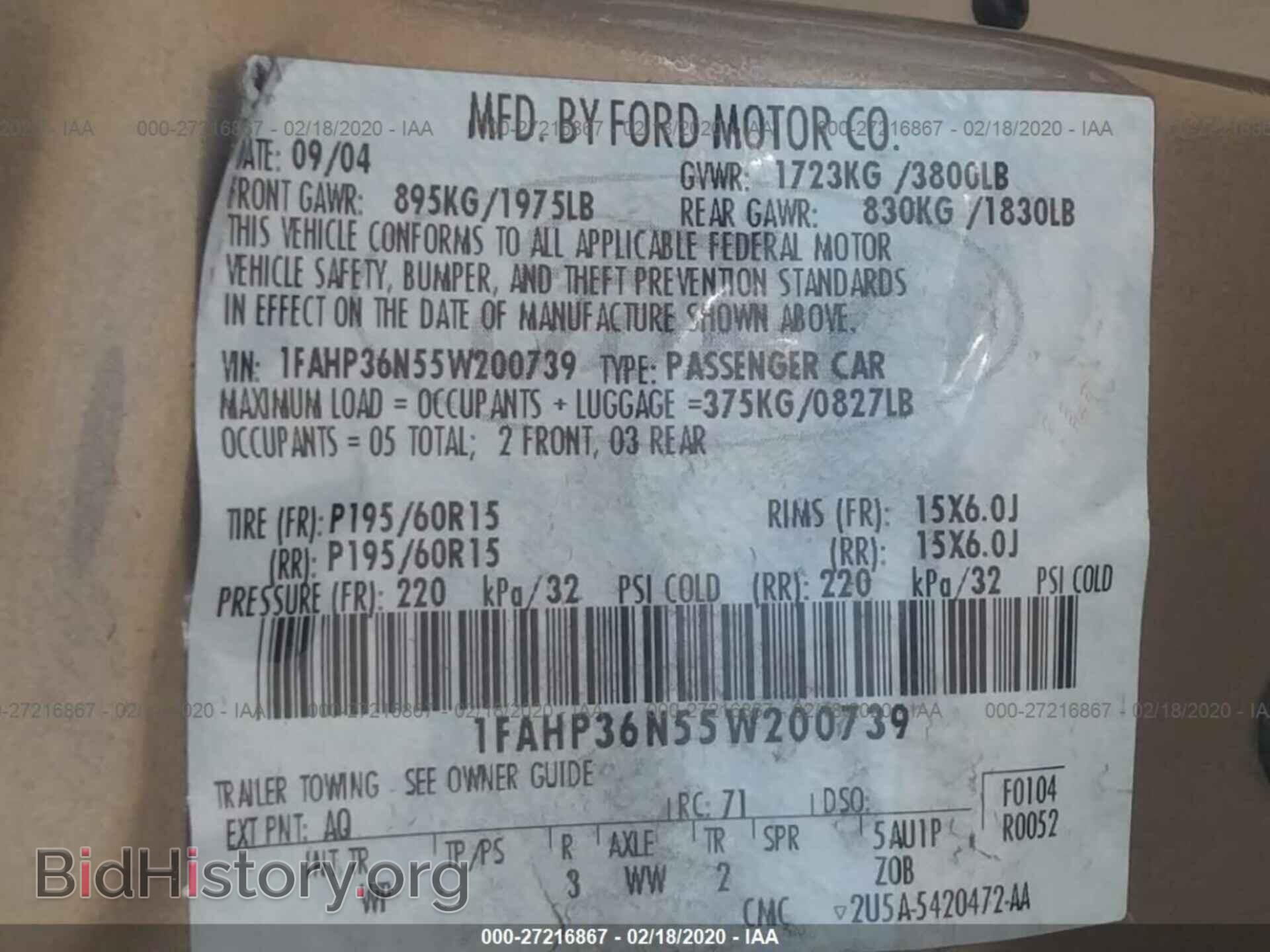 2005 FORD FOCUS - VIN: 1FAHP36N55W200739 - Фото 9
