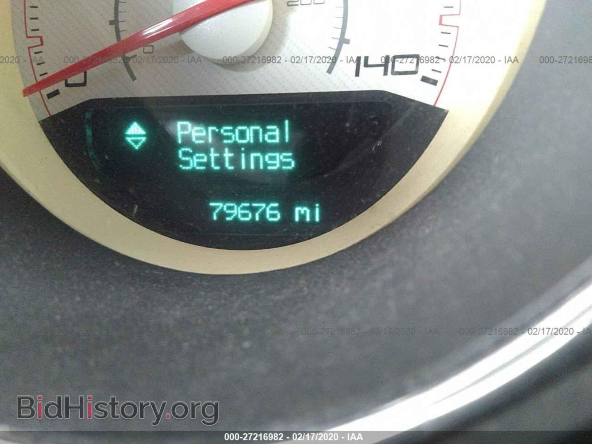 2012 DODGE CHALLENGER - VIN: 2C3CDYAG4CH171219 - Фото 7