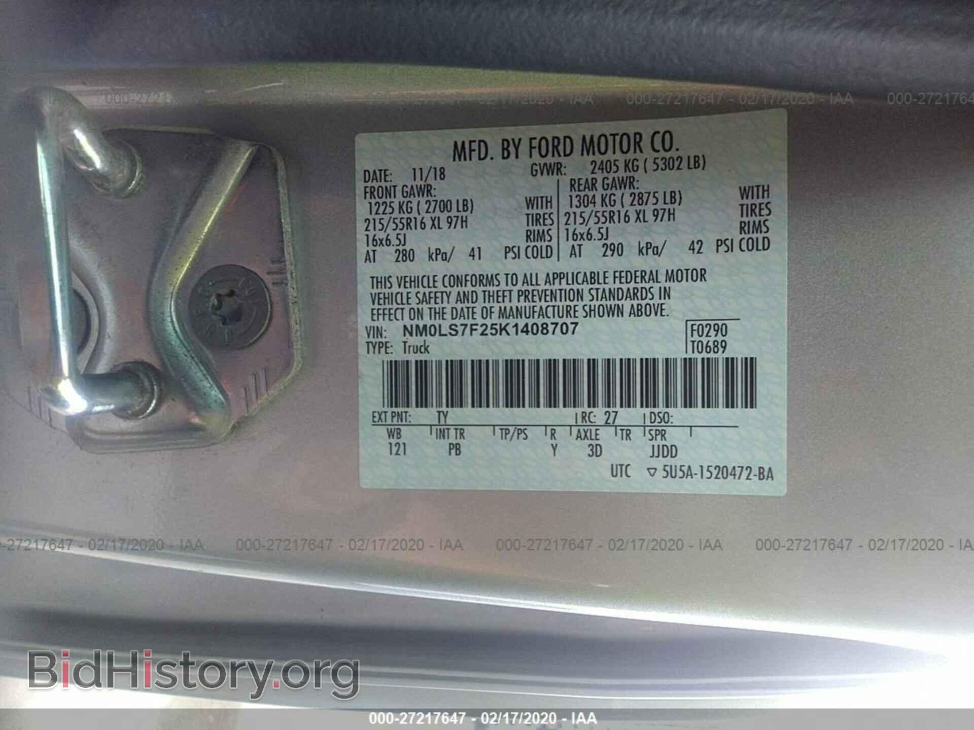 2019 FORD TRANSIT CONNECT - VIN: NM0LS7F25K1408707 - Фото 9