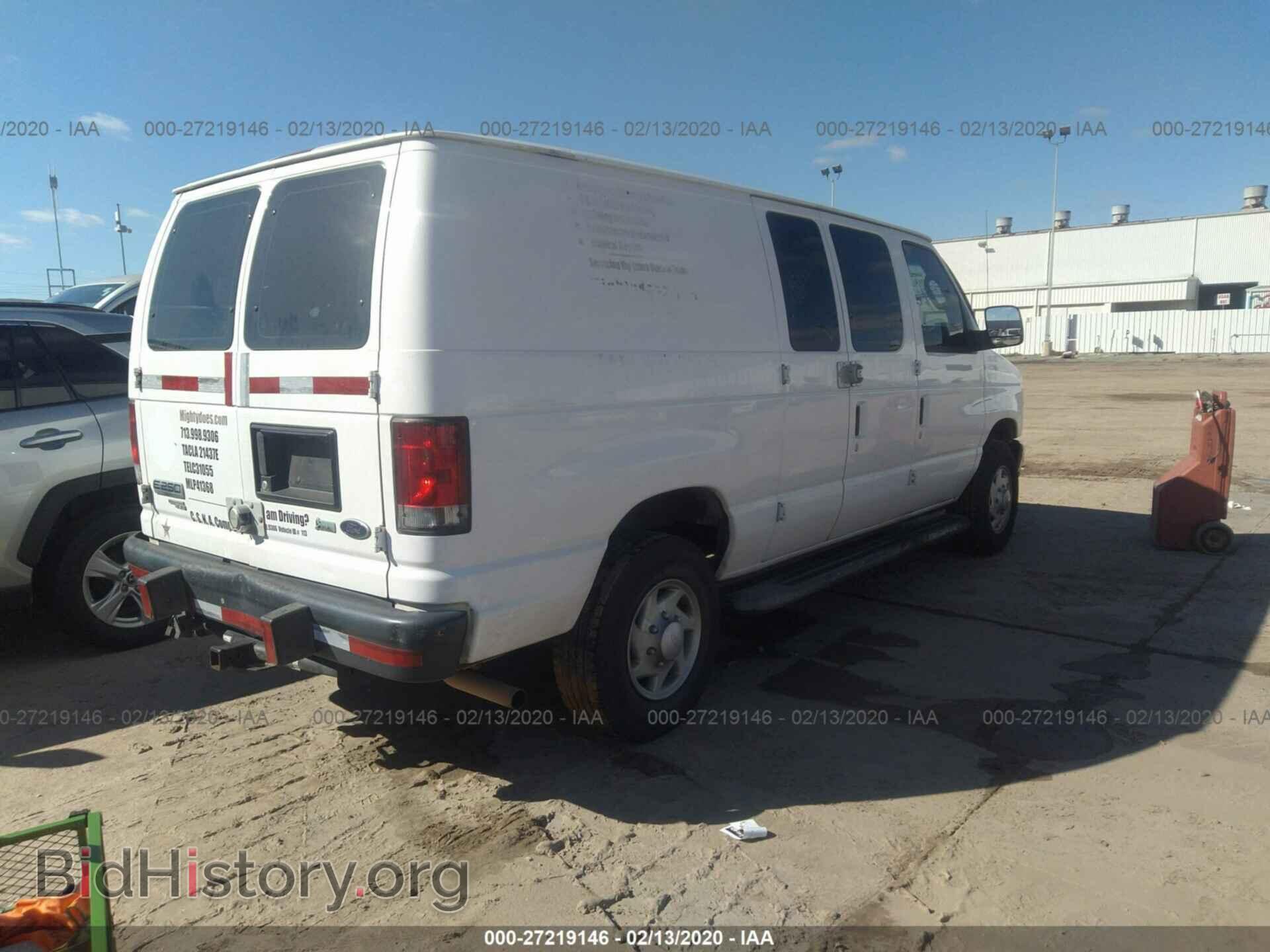 2014 FORD ECONOLINE - VIN: 1FTNE2EW8EDA95536 - Фото 4