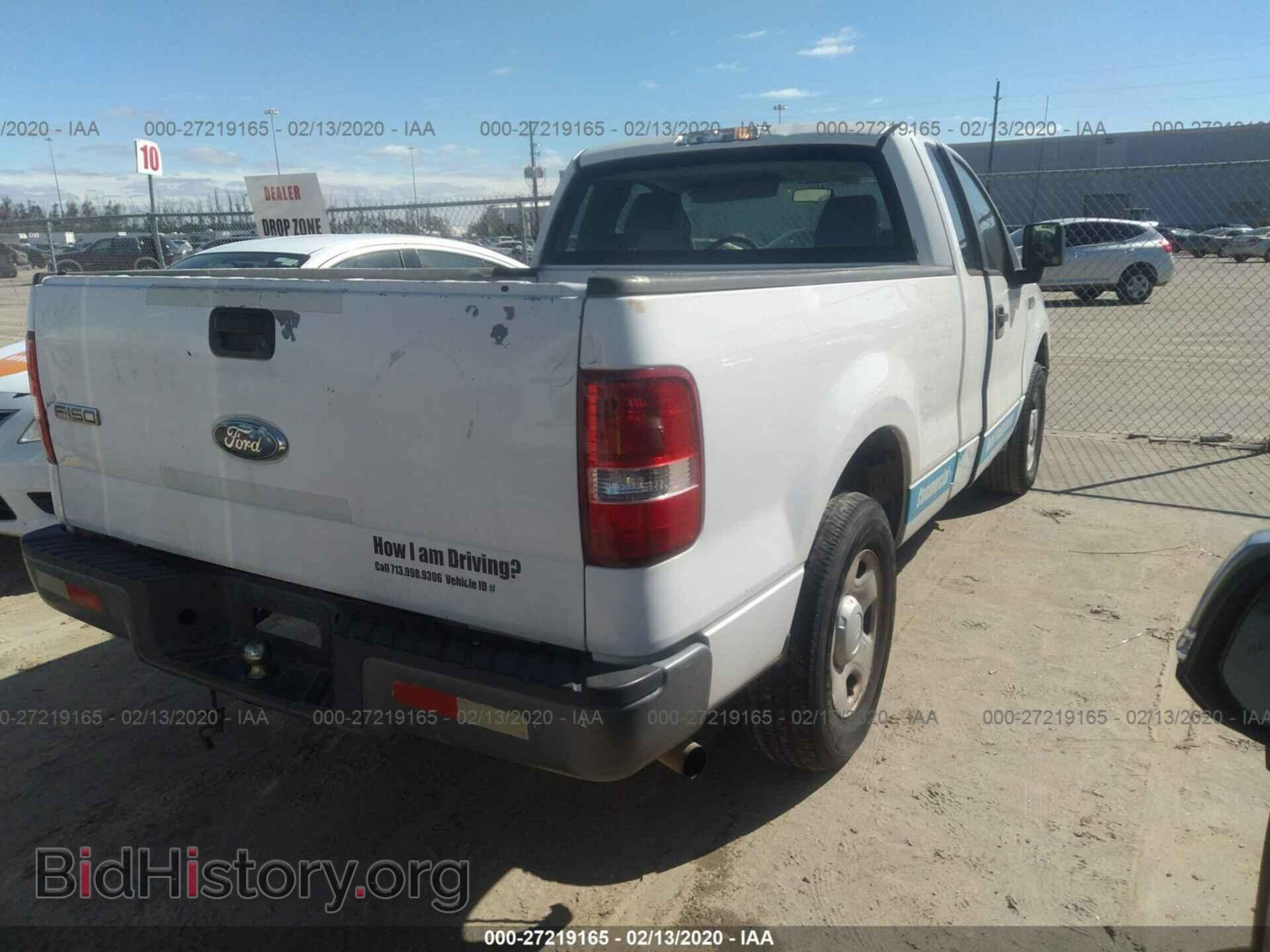 2008 FORD F150 - VIN: 1FTRF12208KC27649 - Фото 4