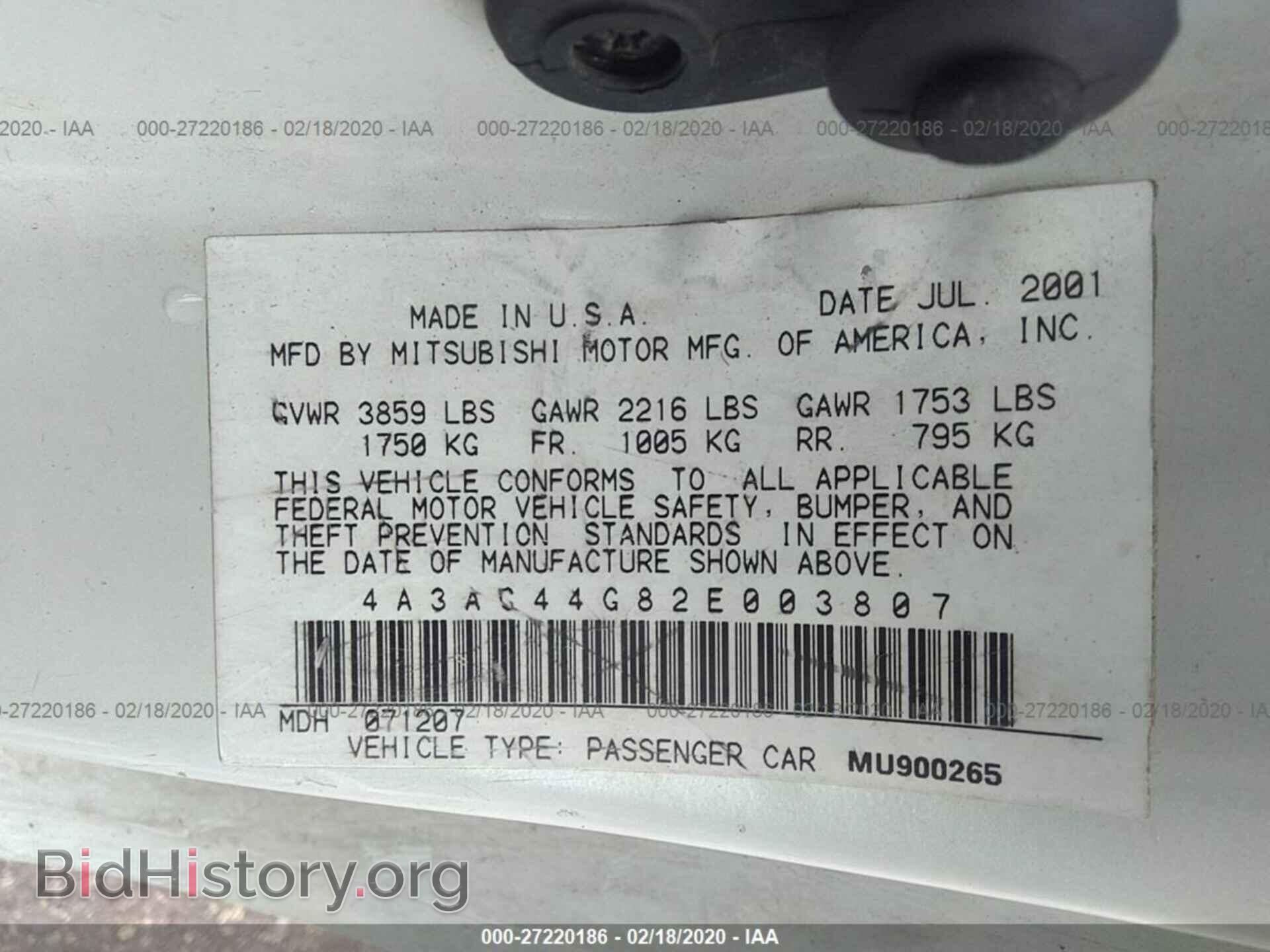 2002 MITSUBISHI ECLIPSE - VIN: 4A3AC44G82E003807 - Photo 9