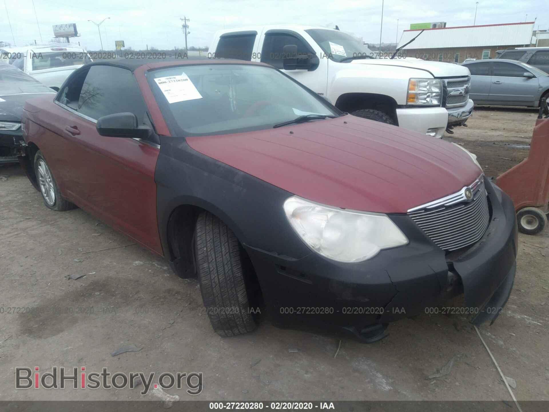 Фотография 1C3LC45K48N635084 - CHRYSLER SEBRING 2008