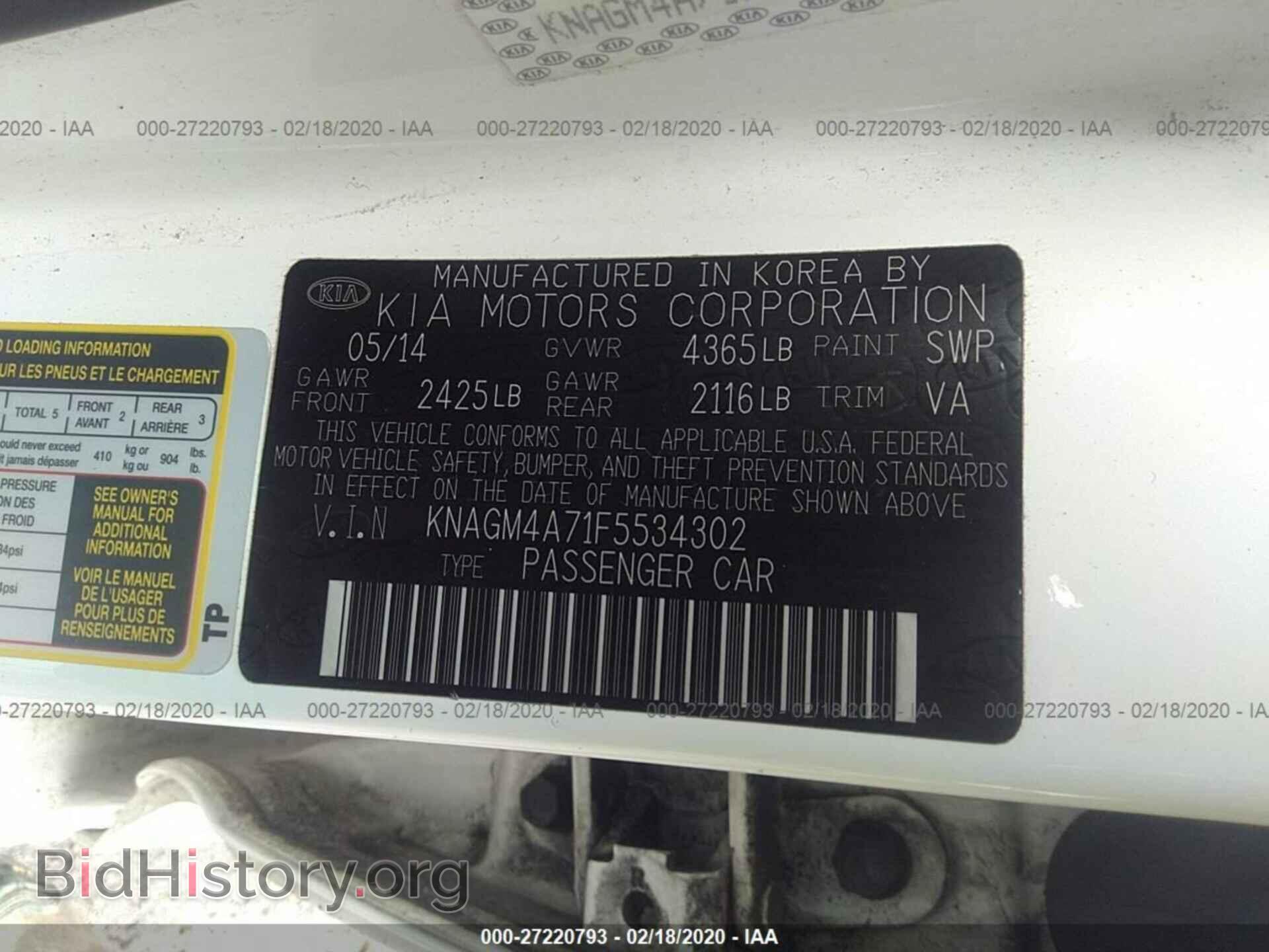 2015 KIA OPTIMA - VIN: KNAGM4A71F5534302 - Фото 9