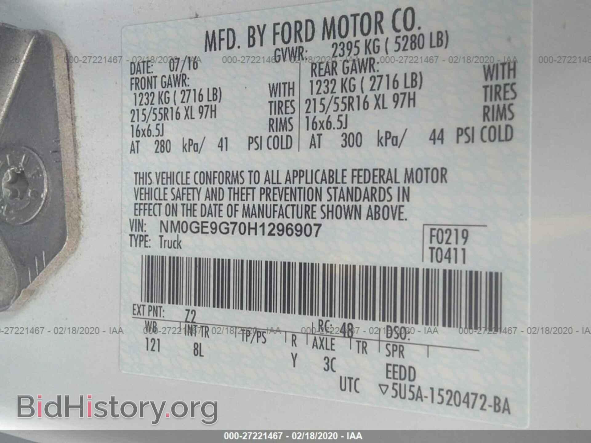 2017 FORD TRANSIT CONNECT - VIN: NM0GE9G70H1296907 - Фото 9