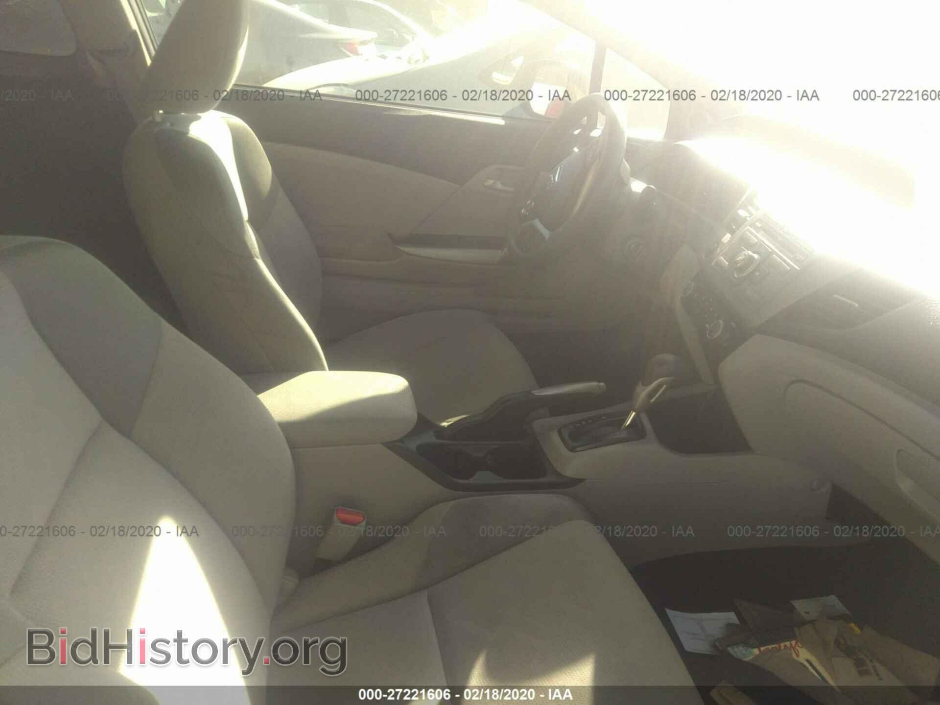 2012 HONDA CIVIC - VIN: 2HGFG3B52CH521514 - Фото 5