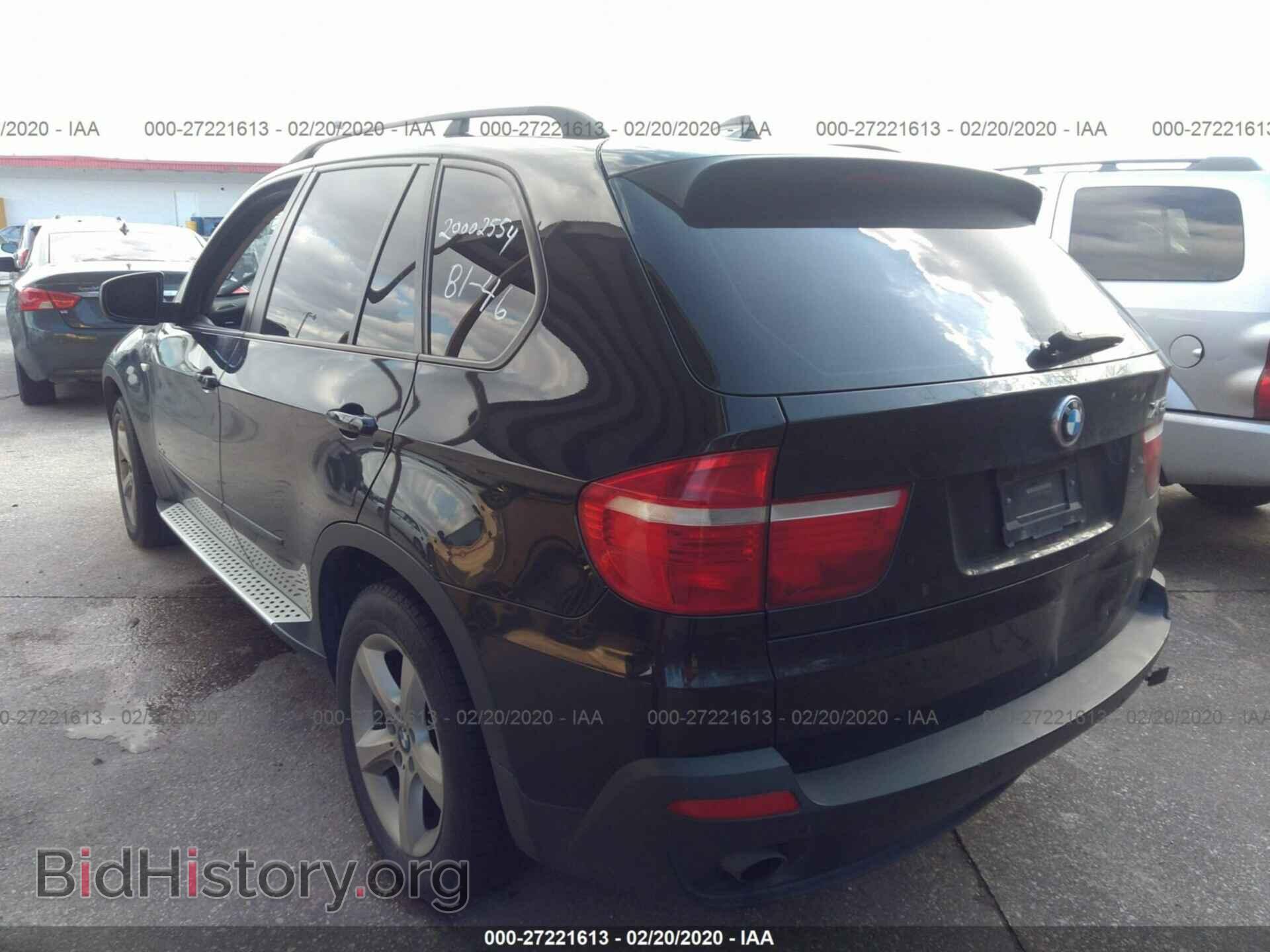 2008 BMW X5 - VIN: 5UXFE43598L027362 - Фото 3