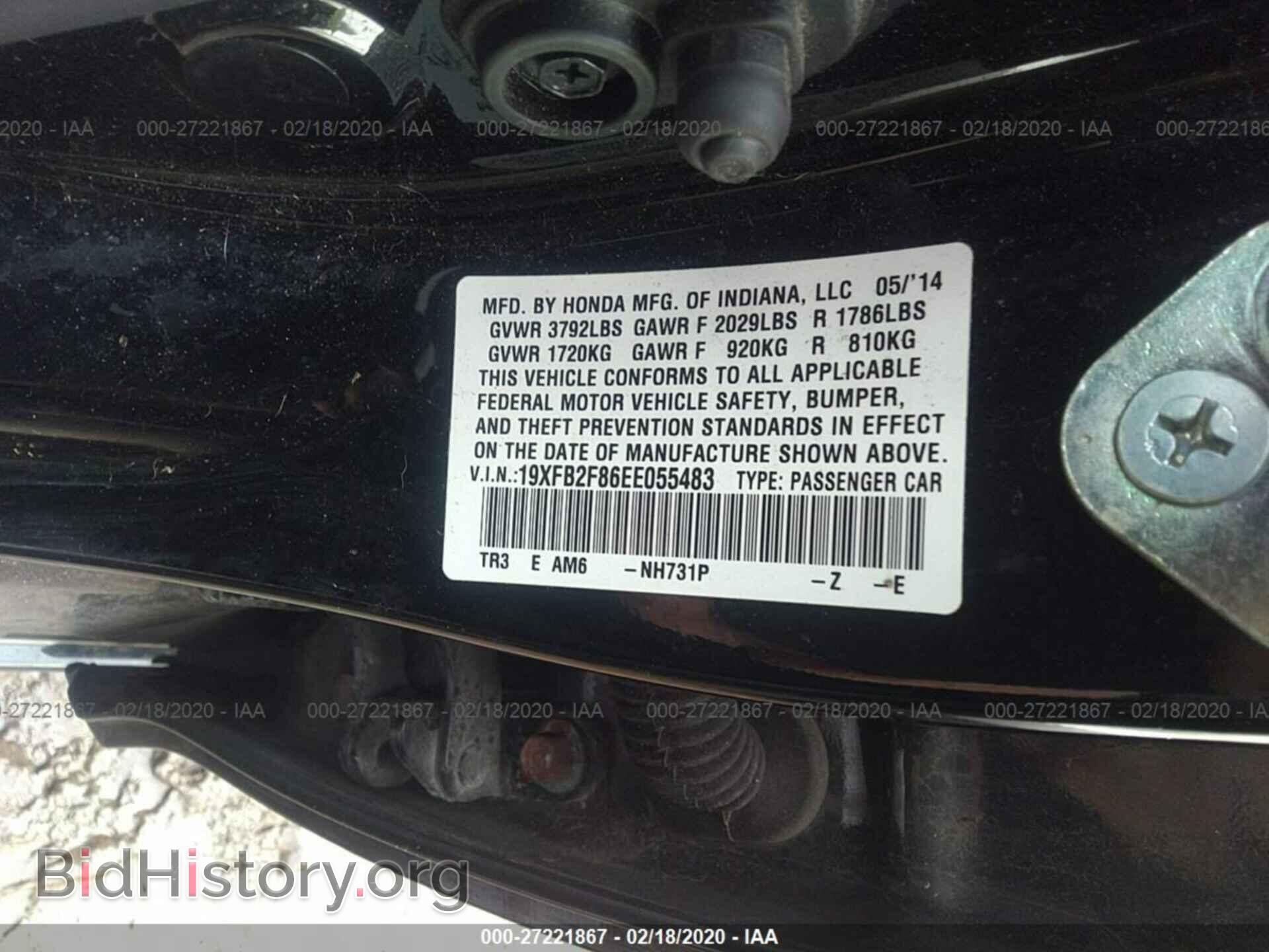 2014 HONDA CIVIC - VIN: 19XFB2F86EE055483 - Photo 9