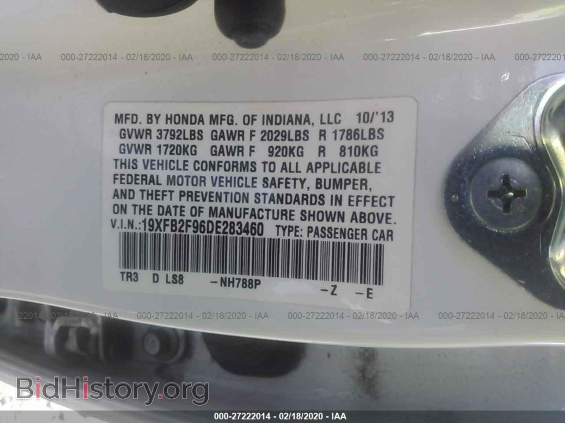 2013 HONDA CIVIC - VIN: 19XFB2F96DE283460 - Фото 9