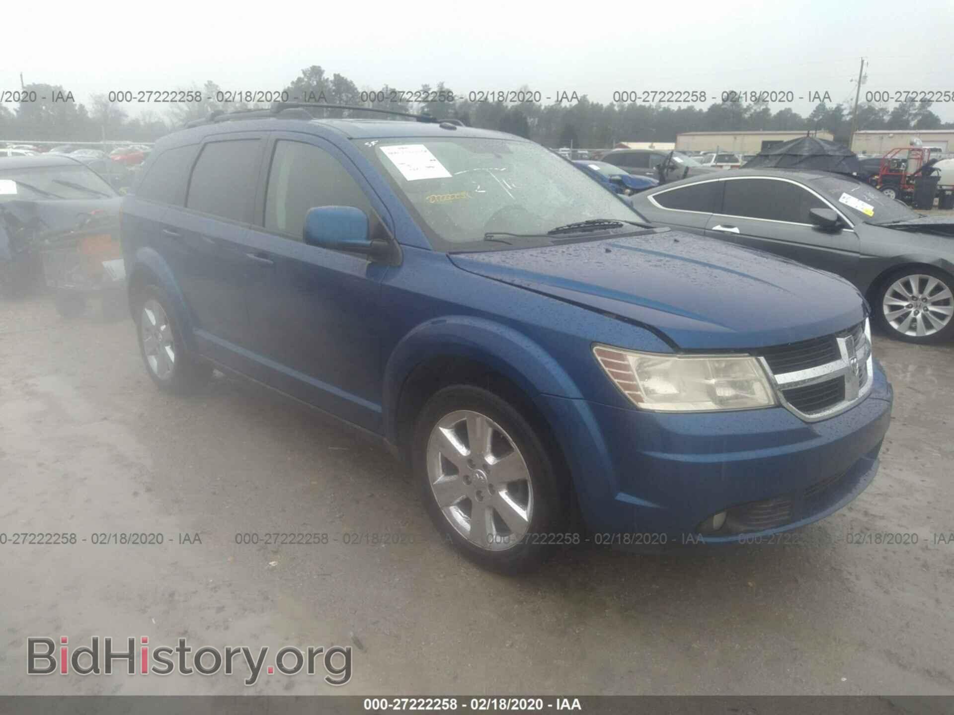 Фотография 3D4PG5FV9AT100034 - DODGE JOURNEY 2010