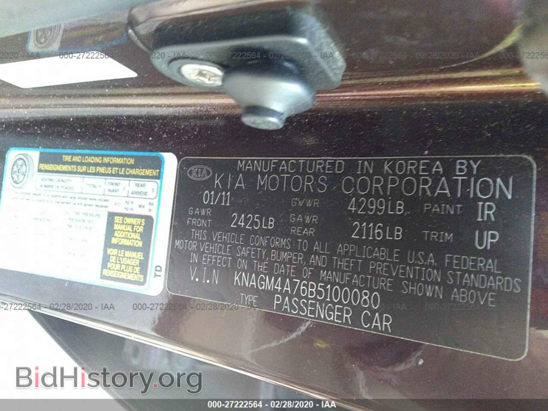 2011 KIA OPTIMA - VIN: KNAGM4A76B5100080 - Фото 9