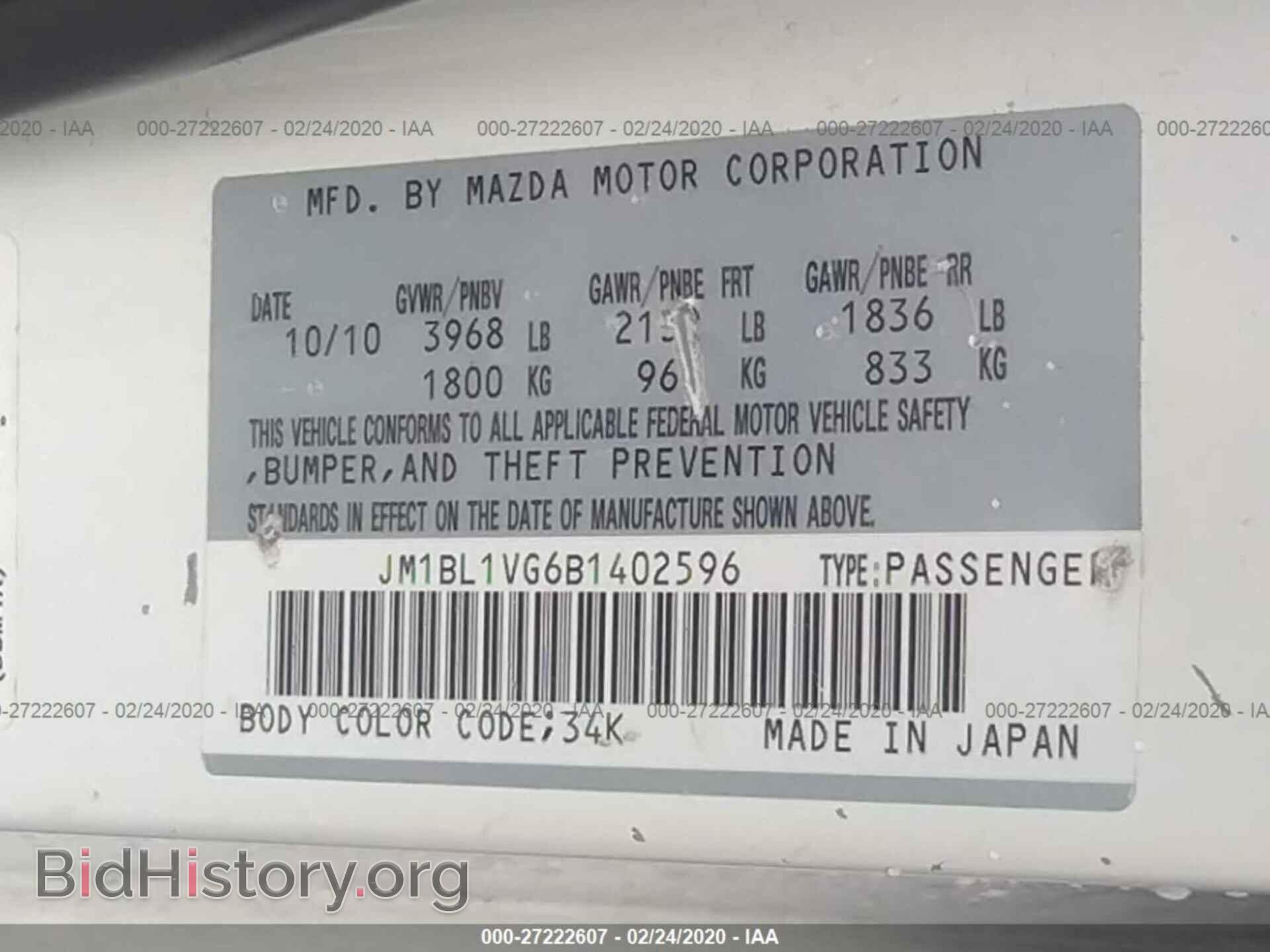 2011 MAZDA 3 - VIN: JM1BL1VG6B1402596 - Photo 9