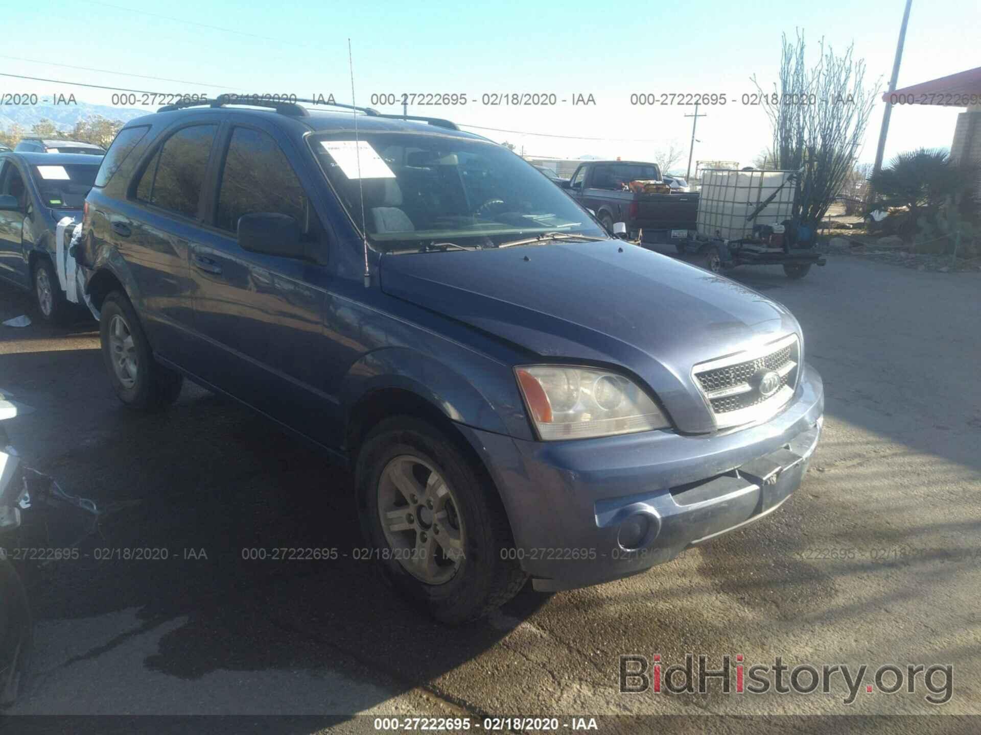 Photo KNDJD733865546483 - KIA SORENTO 2006