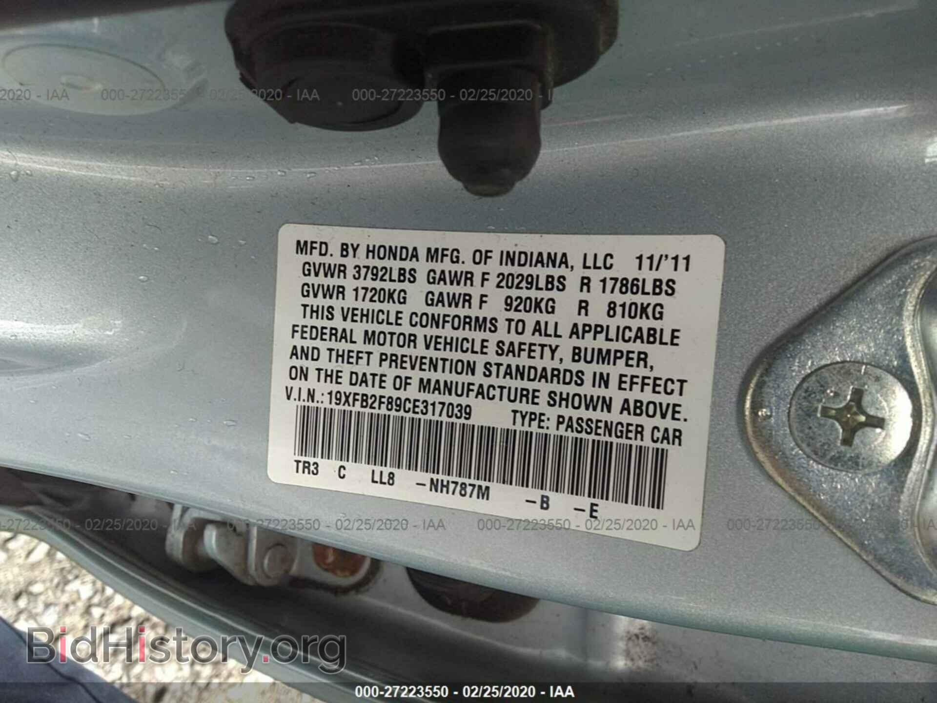 2012 HONDA CIVIC - VIN: 19XFB2F89CE317039 - Фото 9