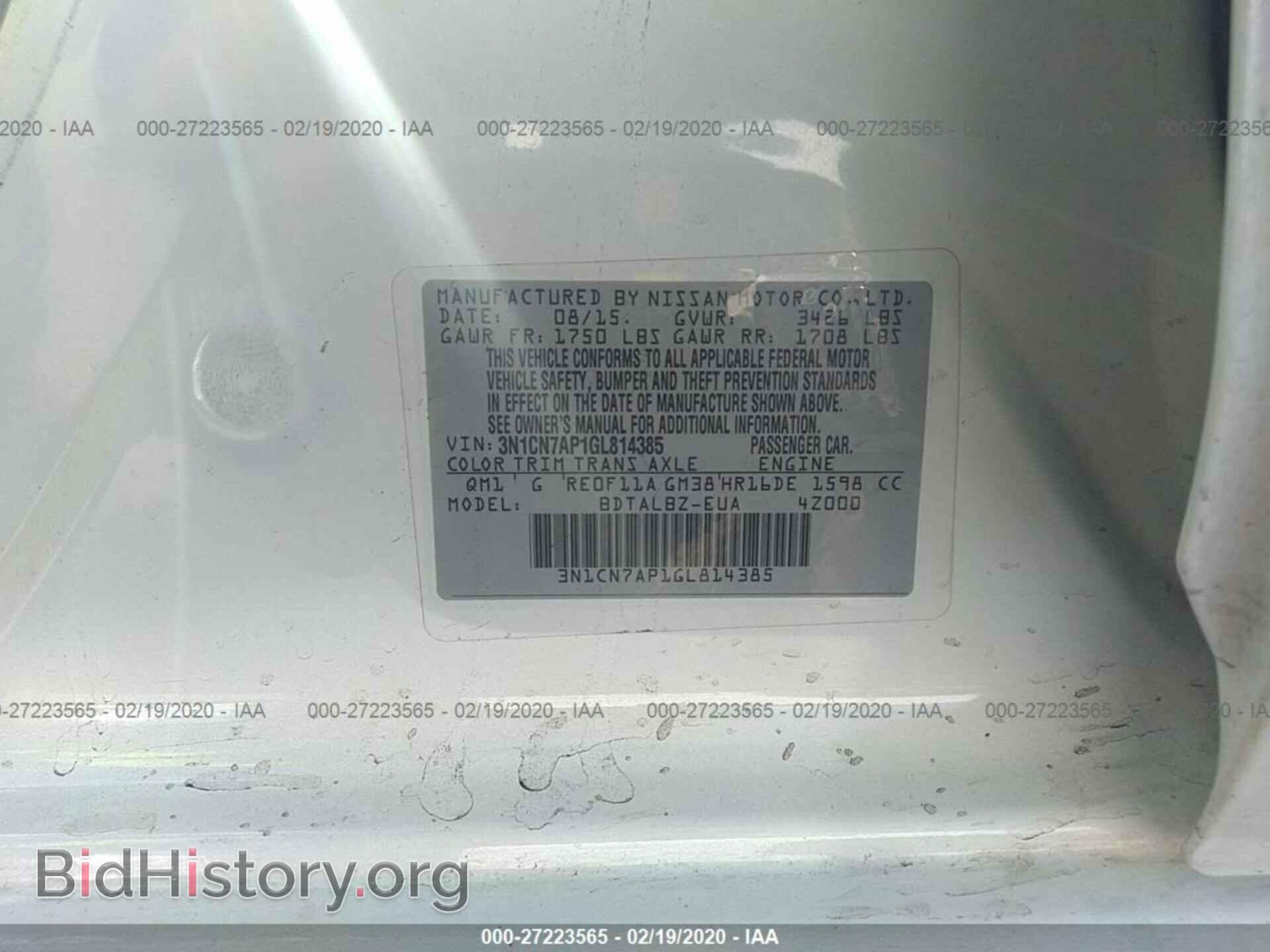 2016 NISSAN VERSA - VIN: 3N1CN7AP1GL814385 - Фото 9