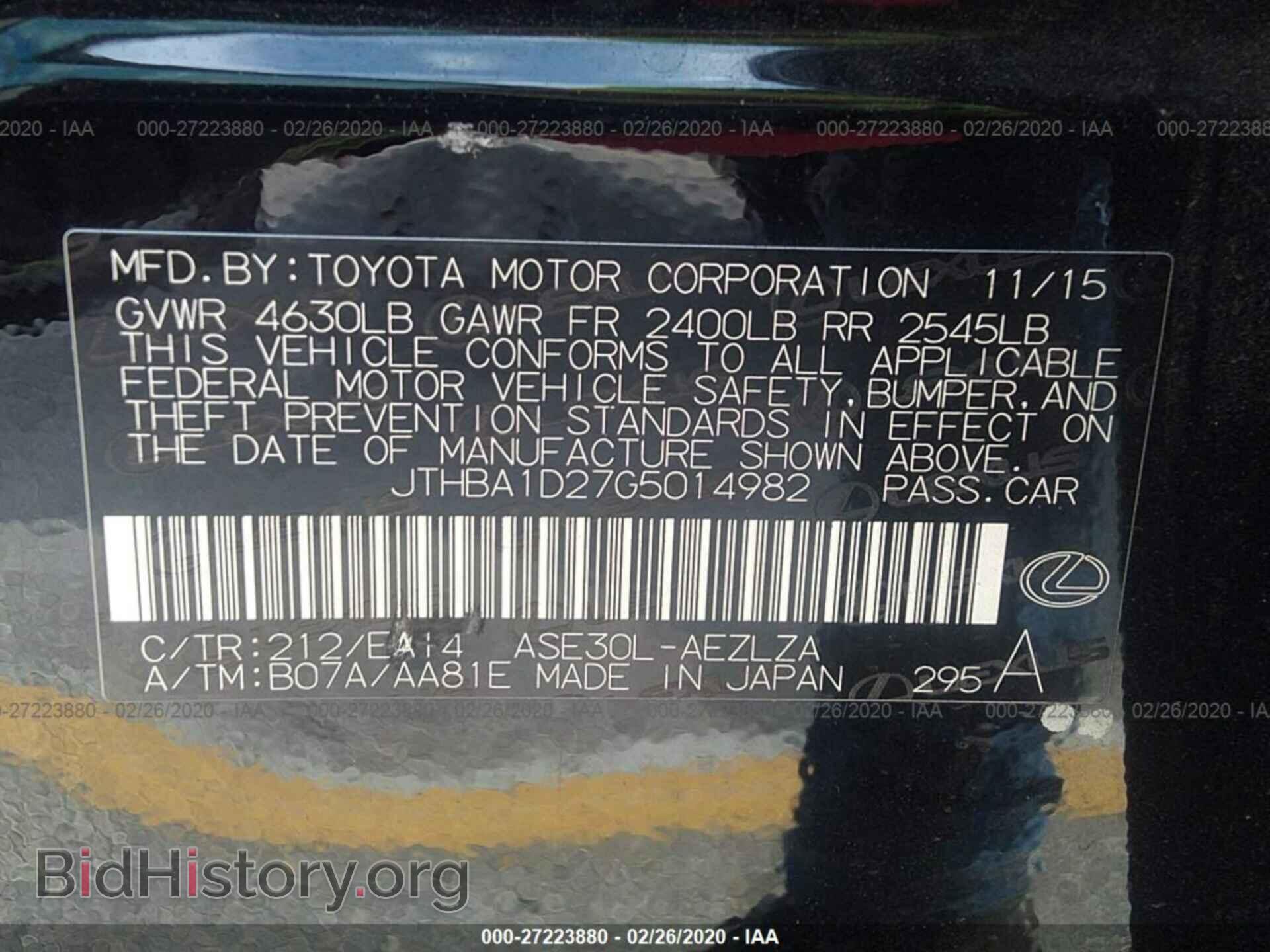 2016 LEXUS IS - VIN: JTHBA1D27G5014982 - Фото 9