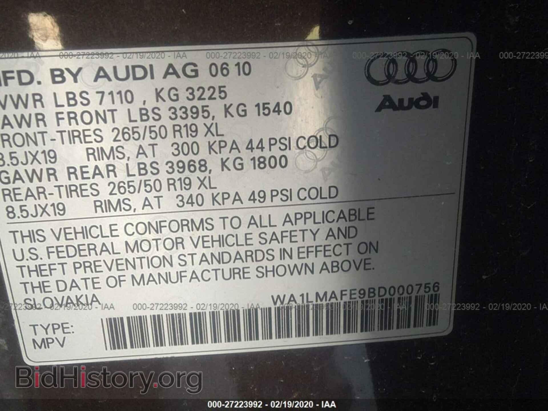 2011 AUDI Q7 - VIN: WA1LMAFE9BD000756 - Фото 9
